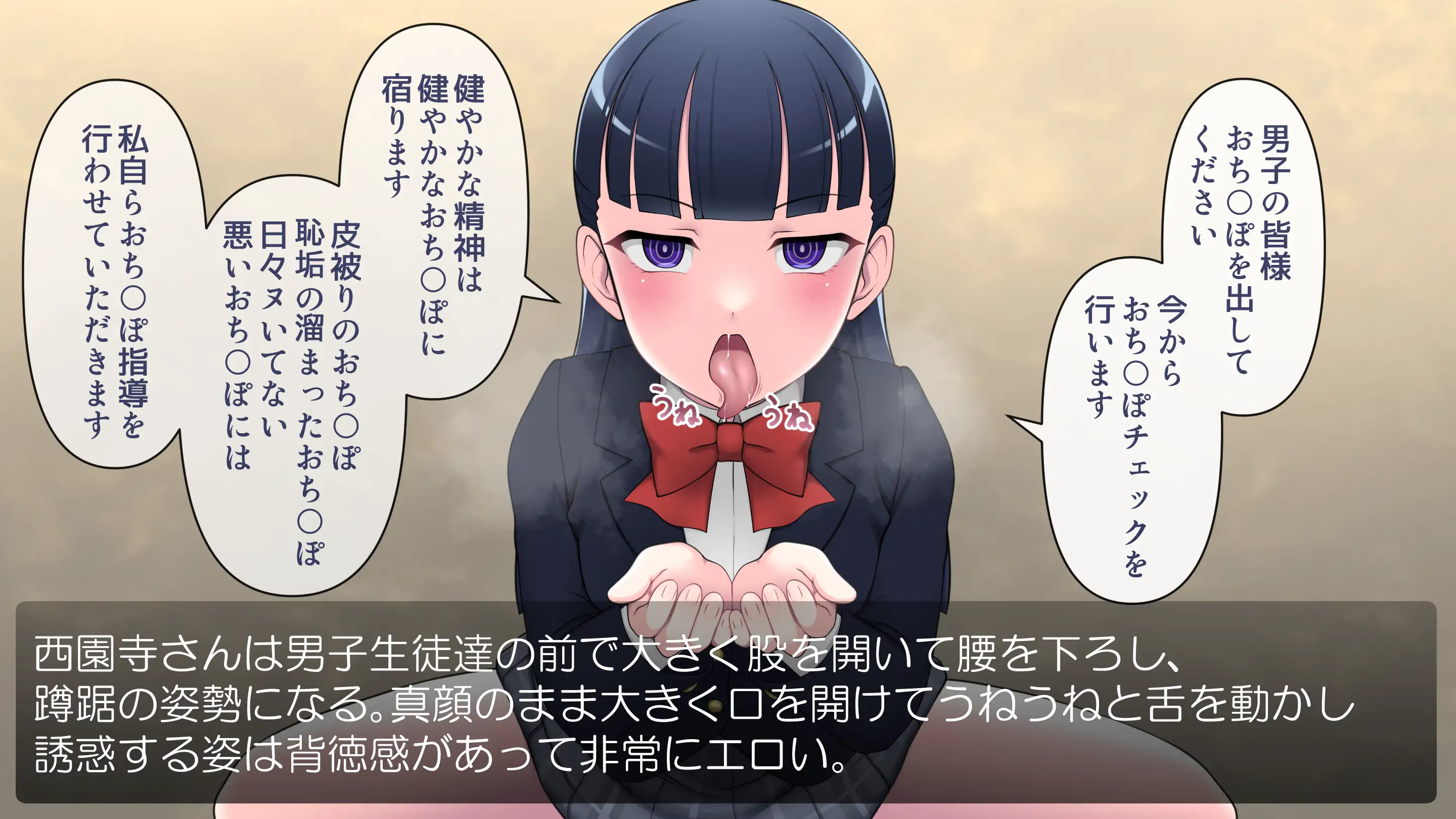 ネットで噂の催●アプリを試してみたら〜どんな女とも簡単にエロいこと出来た件について〜 17ページ