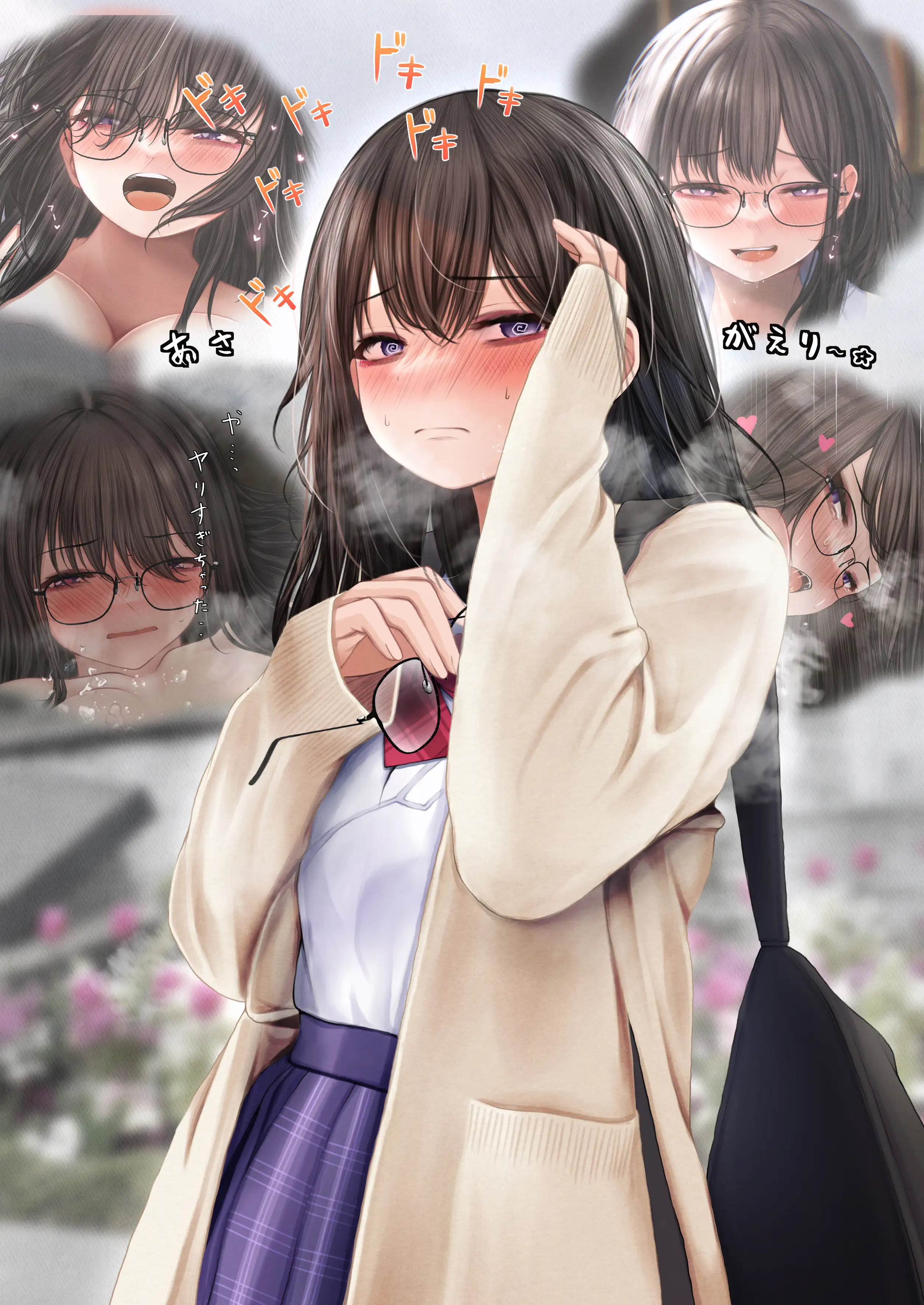 隠キャな彼女とイチャラブえっちする話2 8ページ