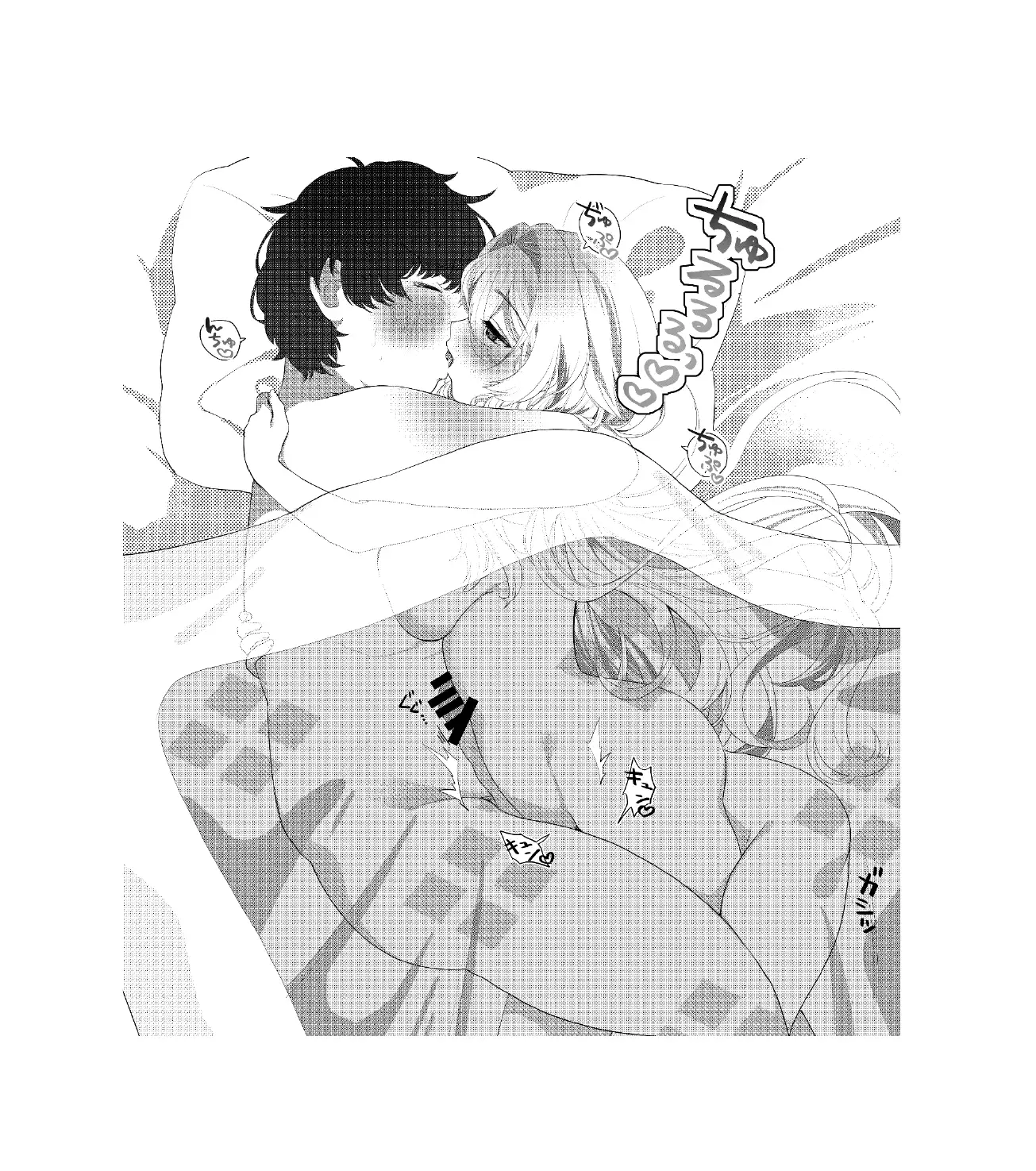 最強TS転生者シャルロット=リリーホワイトの敗北 94ページ