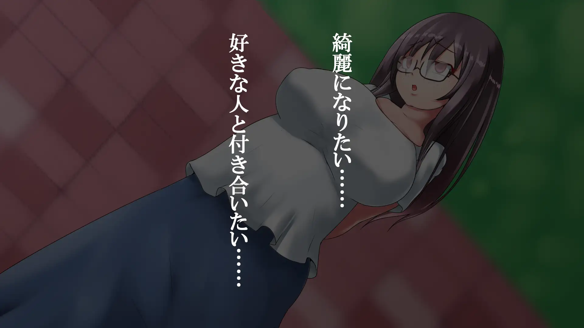 ジミブス子がエチエチ爆乳女子に変わって性獣になった話 3ページ