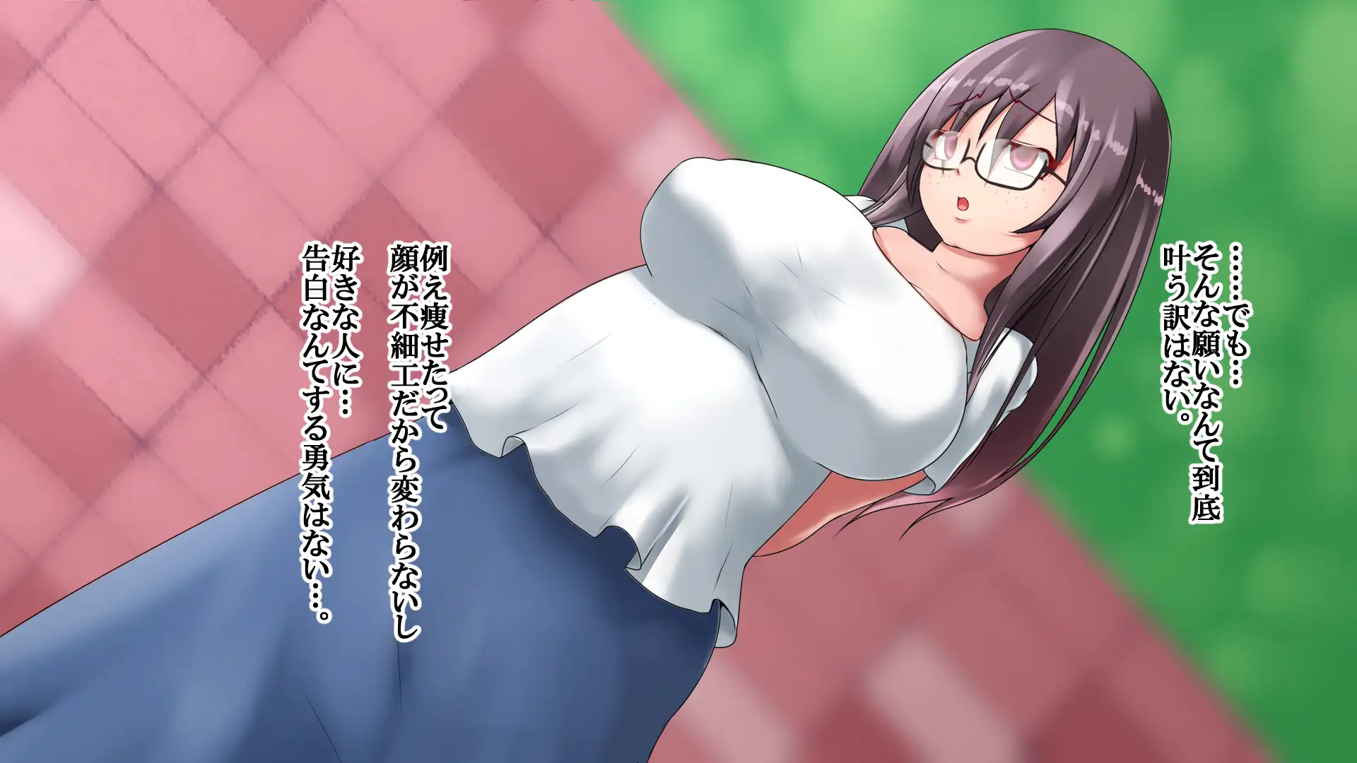 ジミブス子がエチエチ爆乳女子に変わって性獣になった話 4ページ