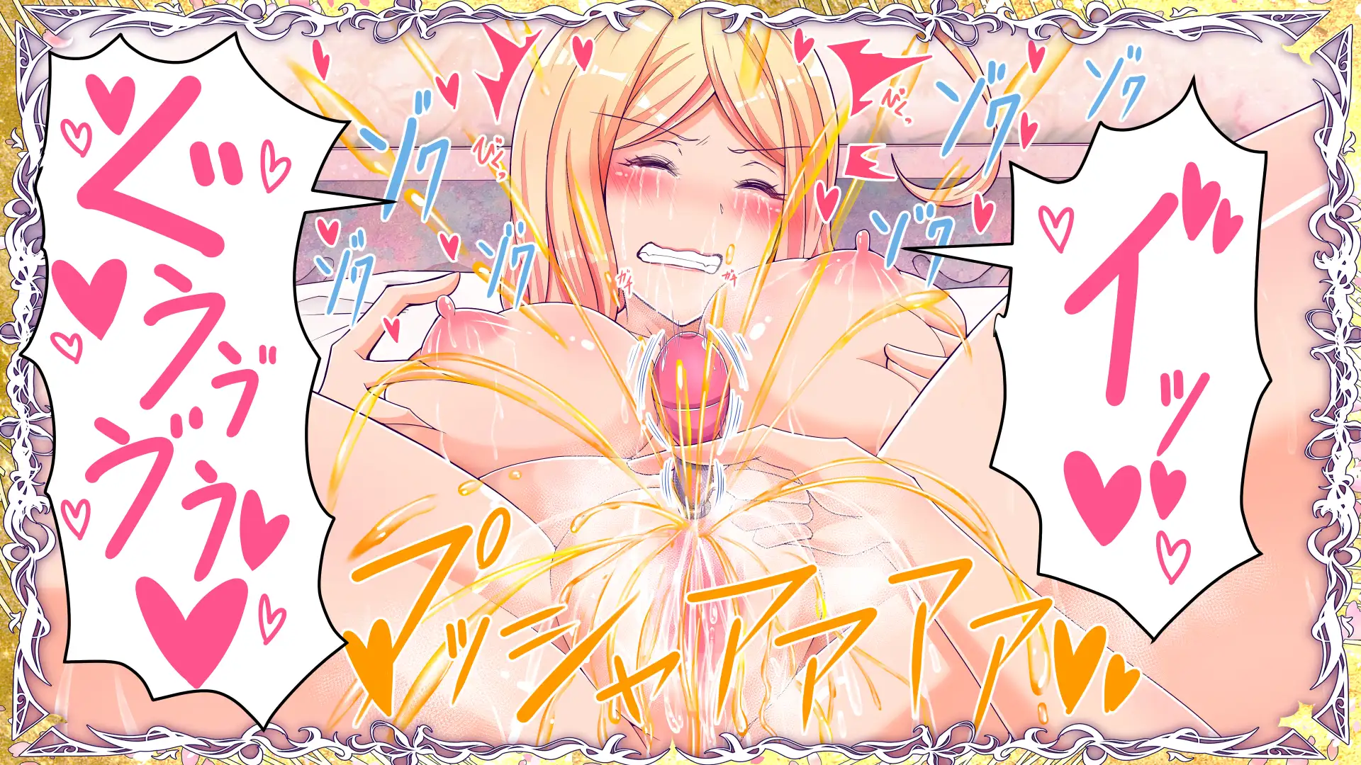 百合なお嬢様がクラスの不良JKをおしっこ大好きペットに調教しました弐 24ページ