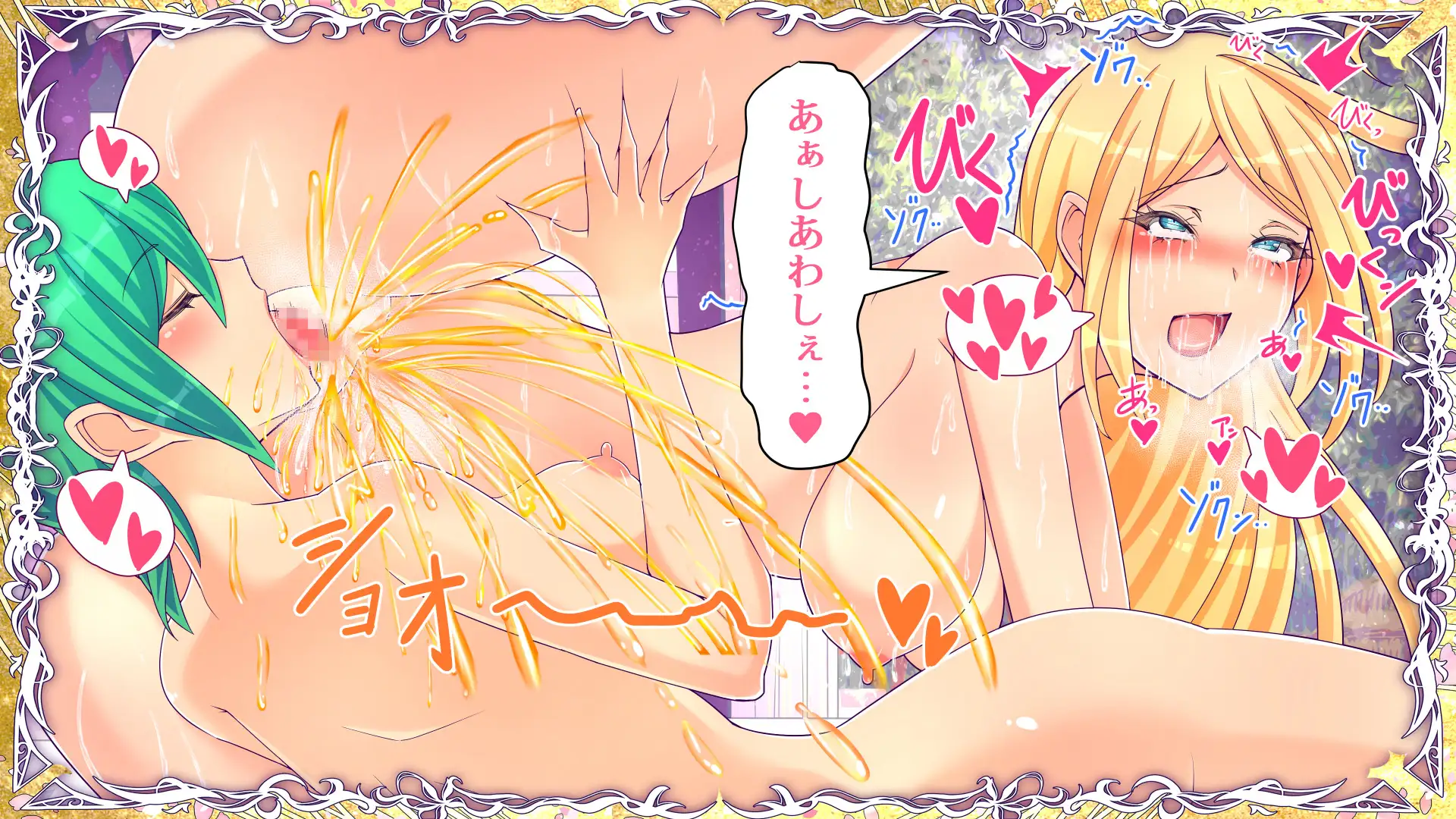 百合なお嬢様がクラスの不良JKをおしっこ大好きペットに調教しました弐 35ページ