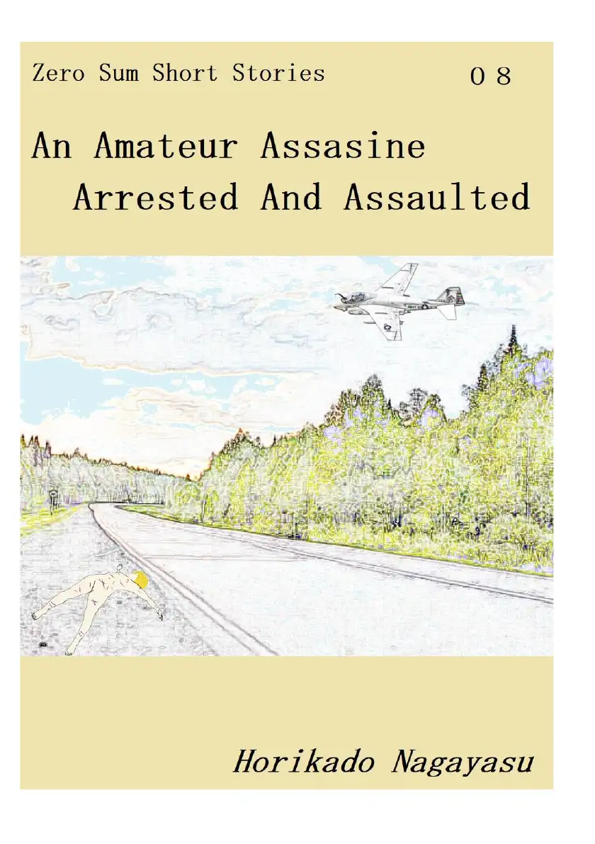 An Amateur Assasine Arrested And Assaulted 1ページ