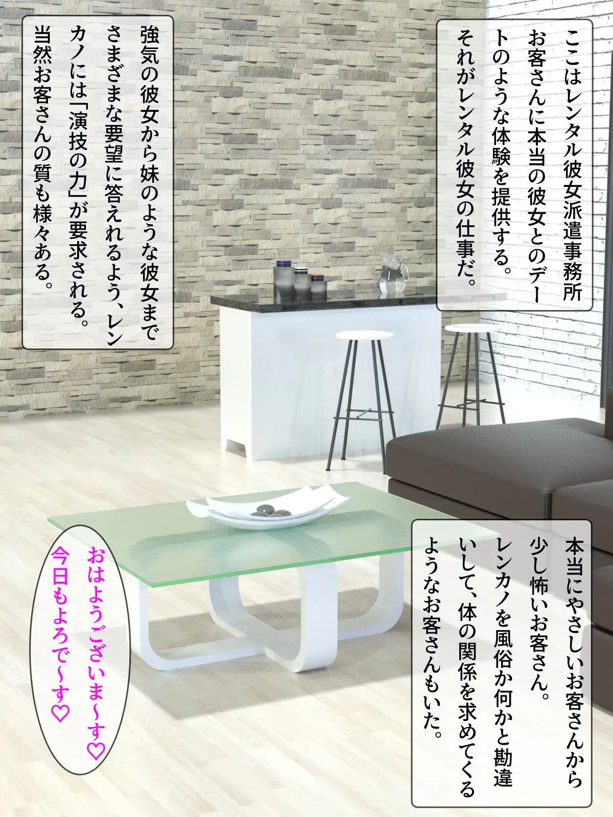 レンタル彼女が街中全裸で露出調教 2ページ