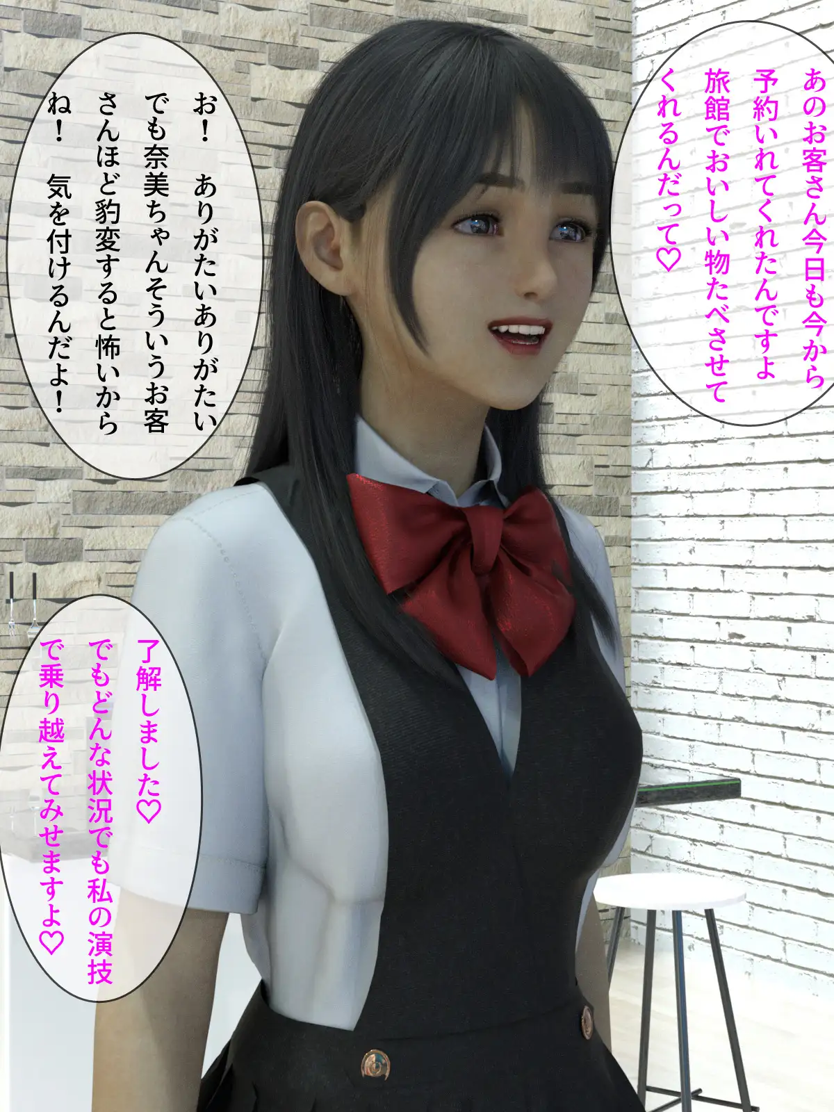 レンタル彼女が街中全裸で露出調教 4ページ