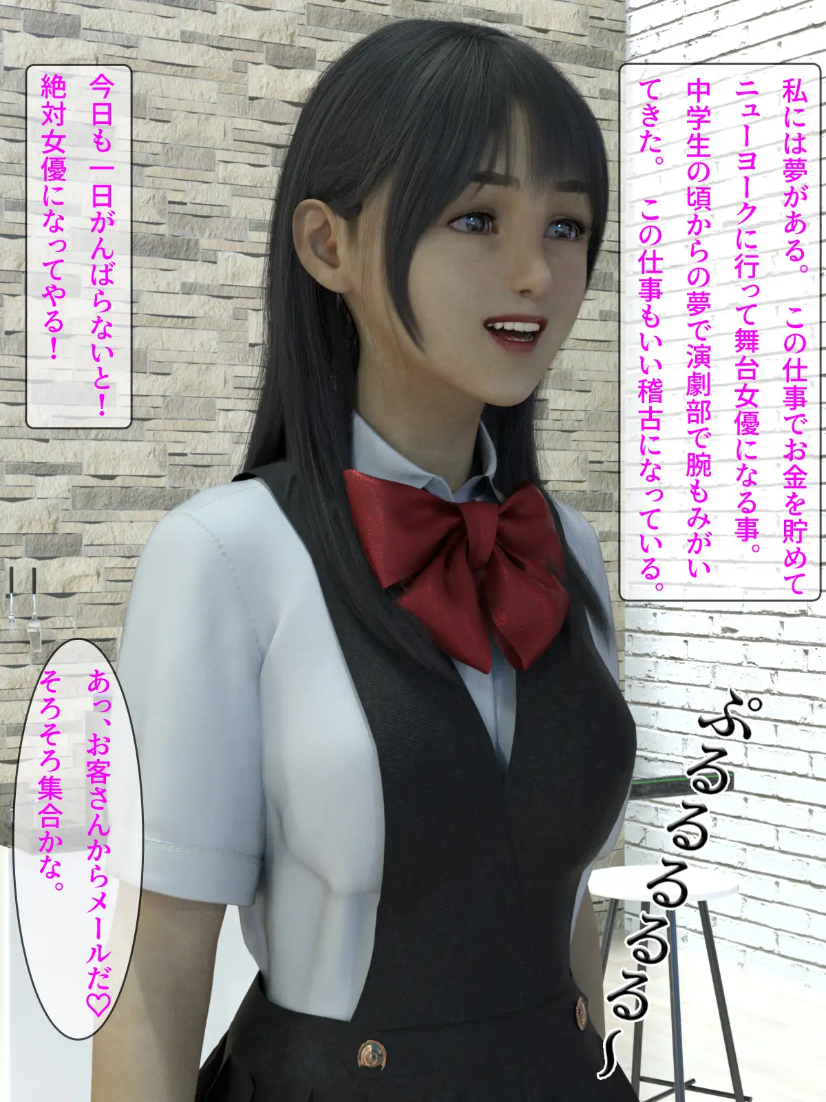 レンタル彼女が街中全裸で露出調教 5ページ