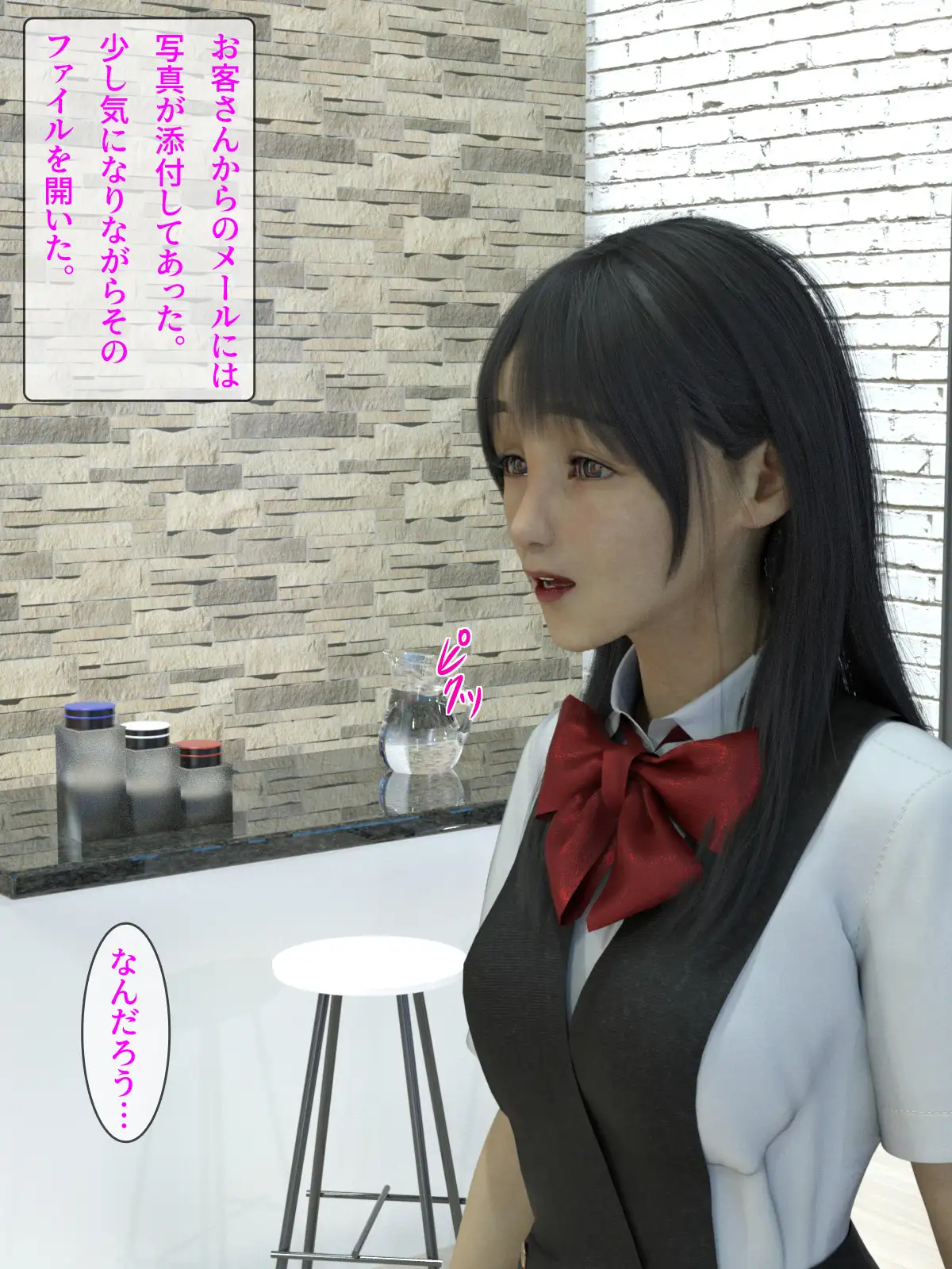 レンタル彼女が街中全裸で露出調教 6ページ