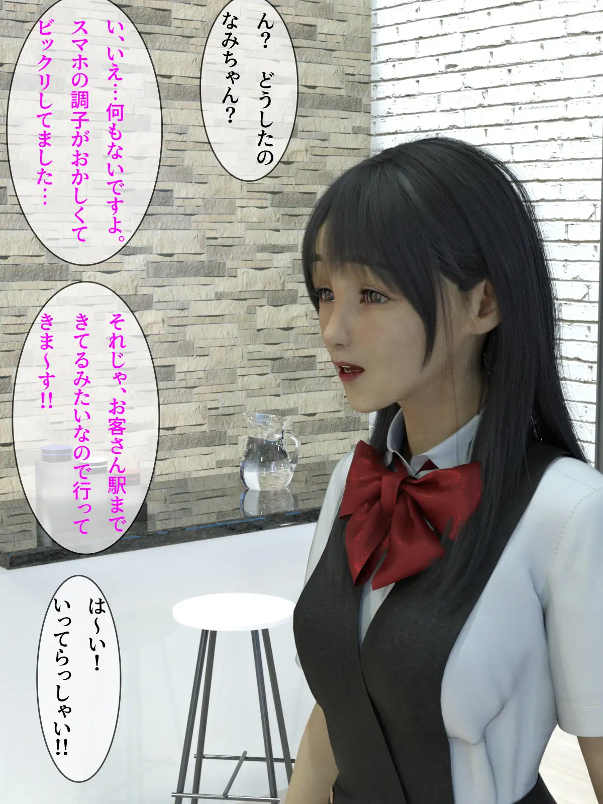 レンタル彼女が街中全裸で露出調教 8ページ