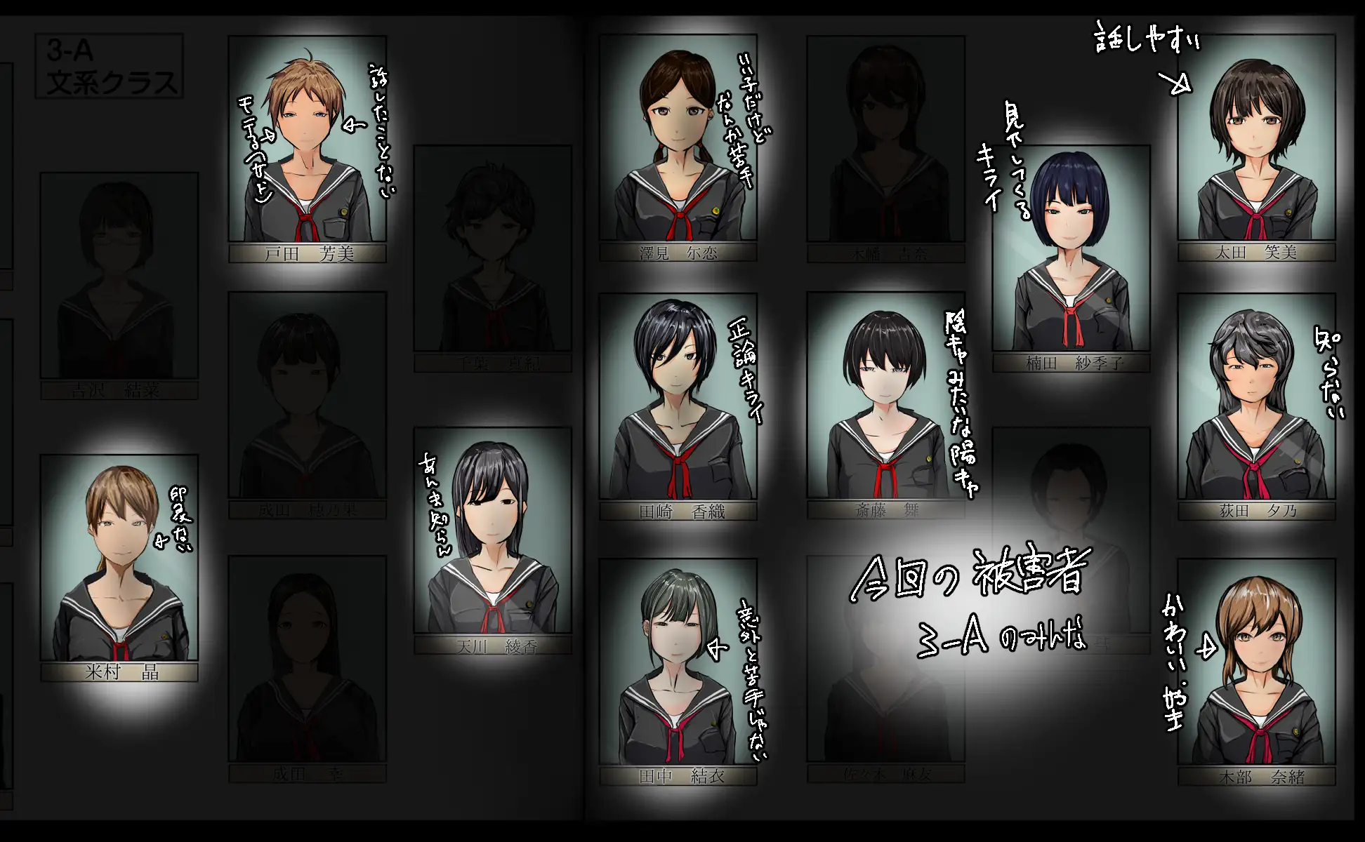 クラスメイトにちんこ生やしてオナニーしてもらった 4ページ