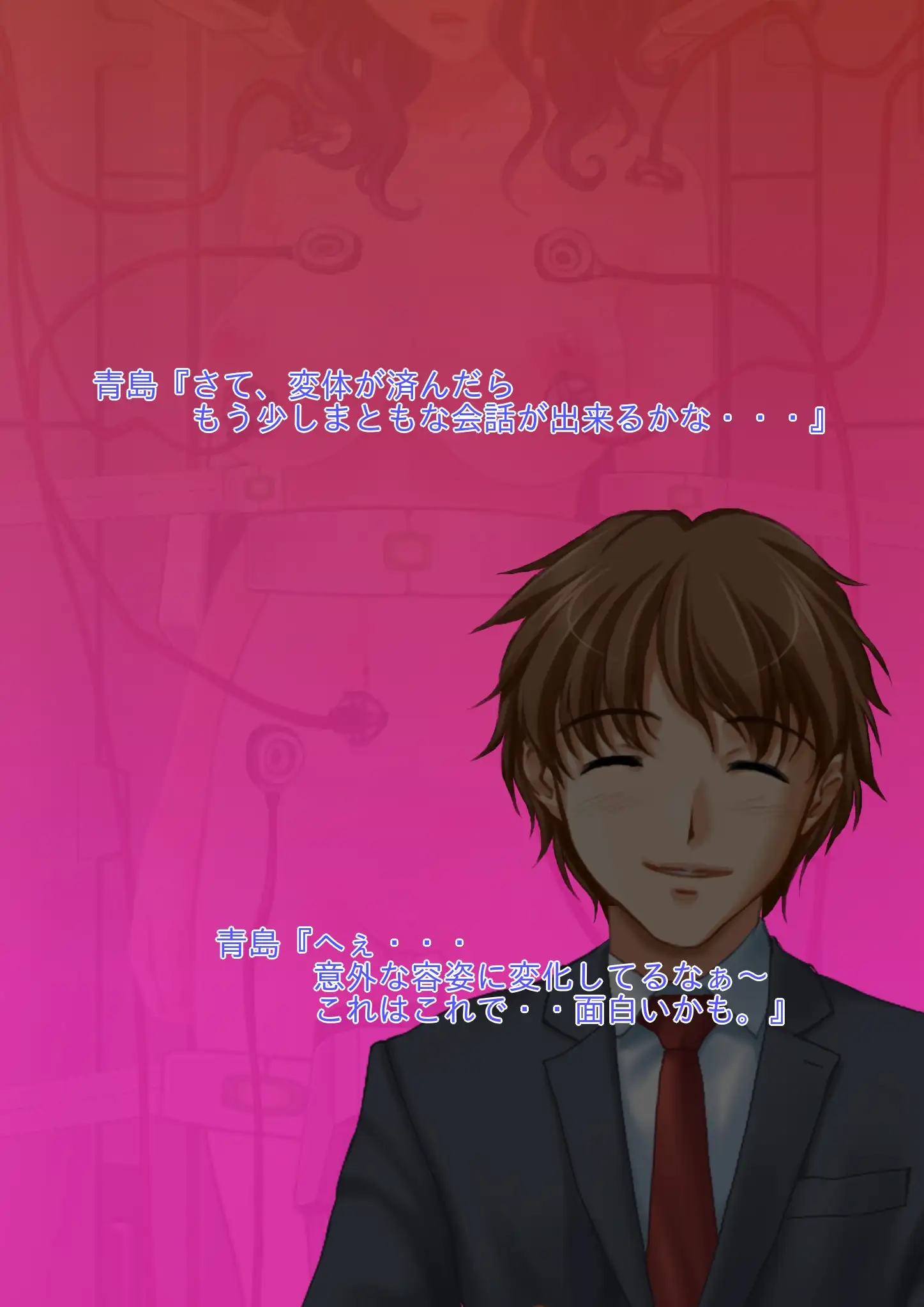 強●性転換 オンナにされて虐められるパワハラ中年男性管理職のお話し 10ページ