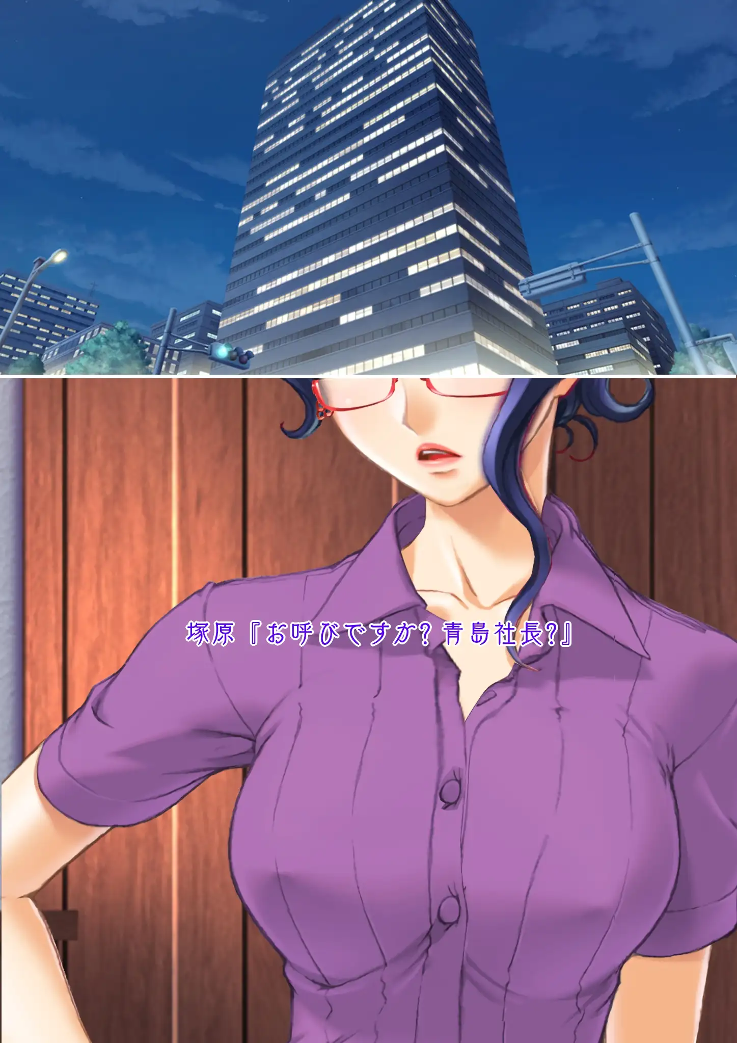 強●性転換 オンナにされて虐められるパワハラ中年男性管理職のお話し 16ページ