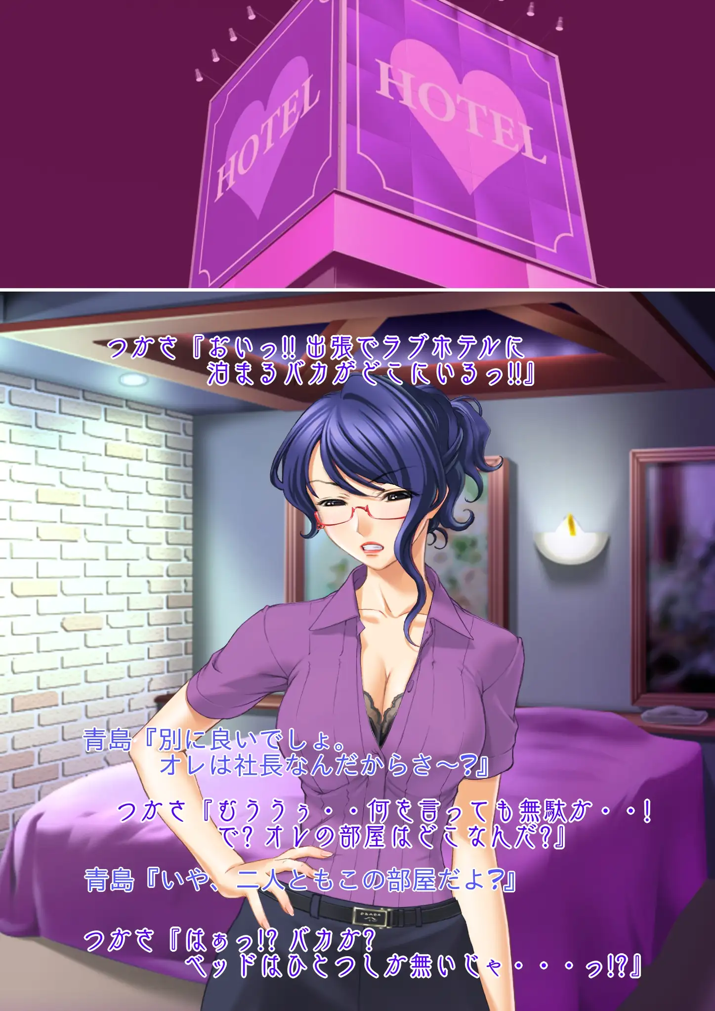 強●性転換 オンナにされて虐められるパワハラ中年男性管理職のお話し 20ページ