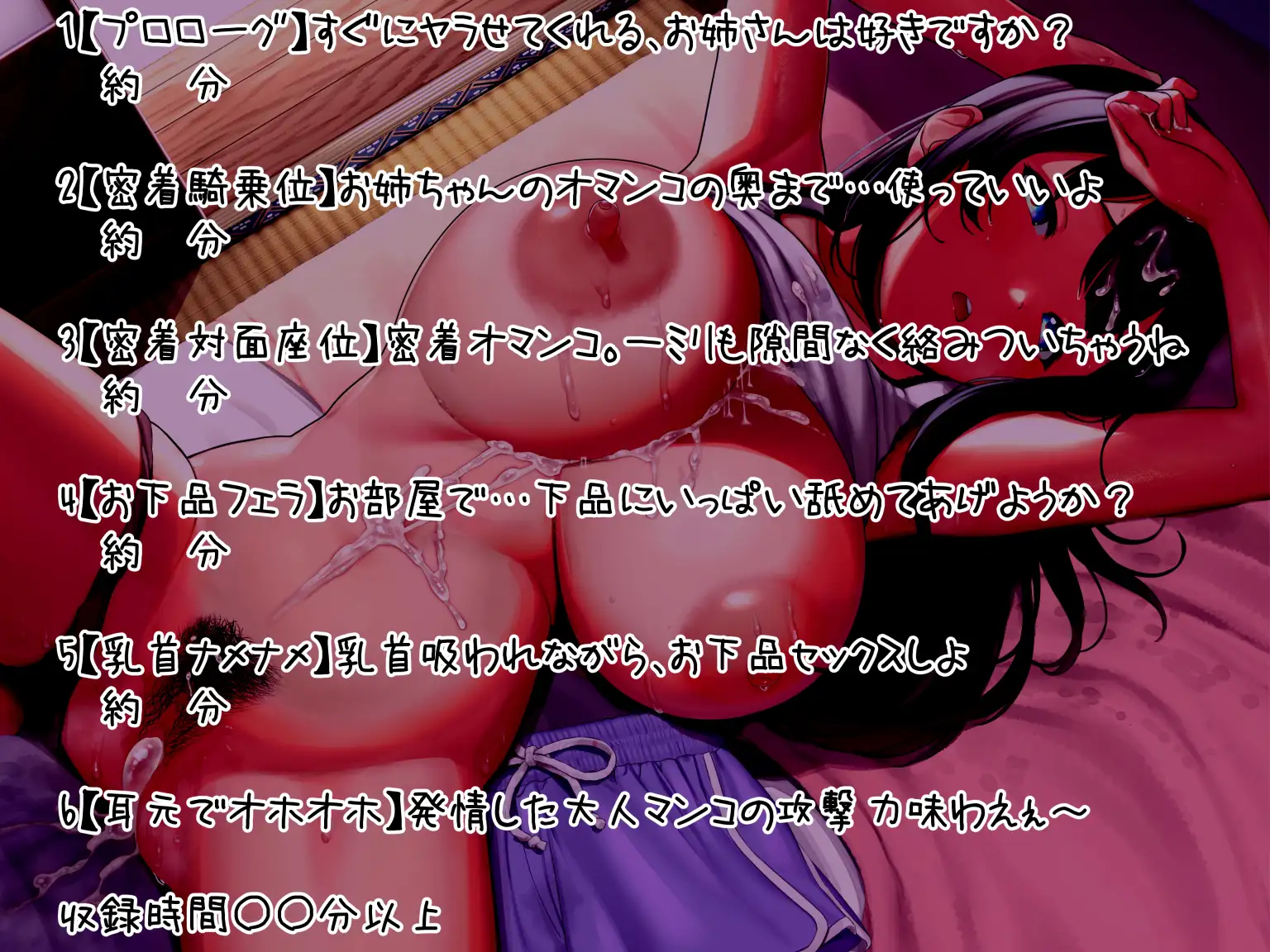【密着オホ】ド田舎ッ！褐色ダウナーお姉さん ヤラせてくれるお姉さんは好きですか？ 3ページ