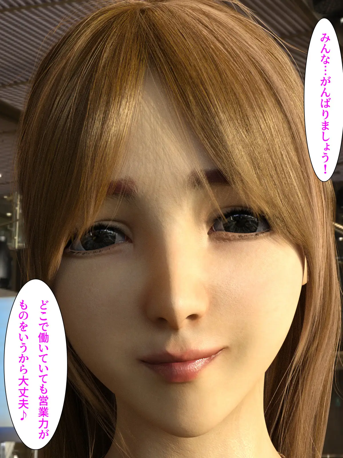 全裸で社内研修をさせられる営業部長 10ページ