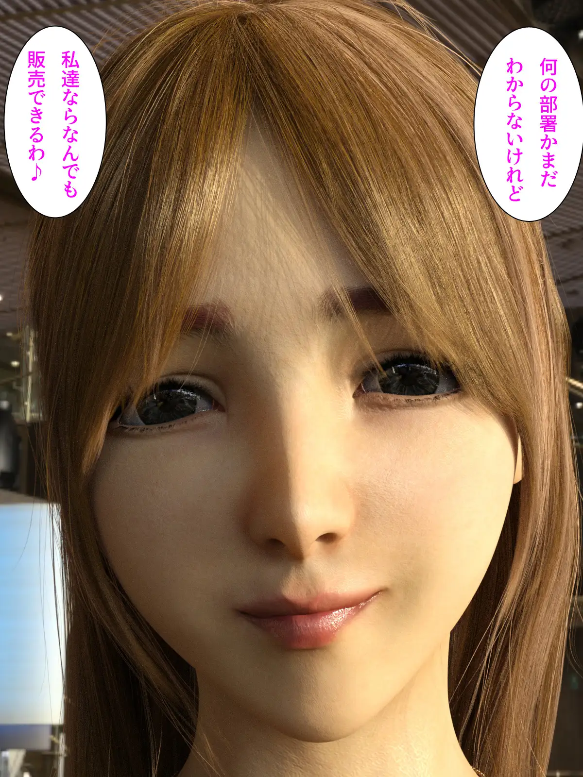 全裸で社内研修をさせられる営業部長 11ページ