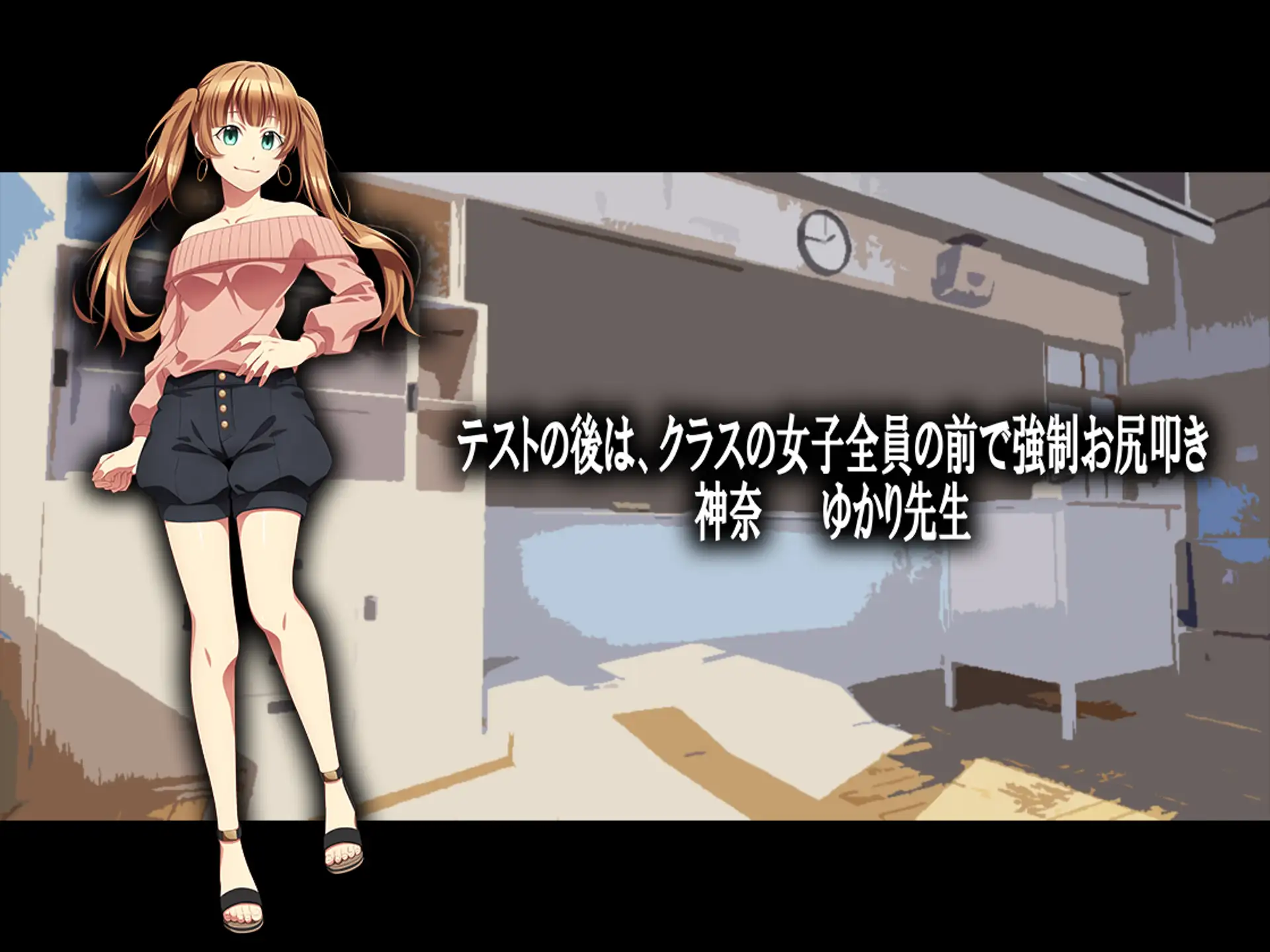 月刊お尻叩き22年11月号 2ページ