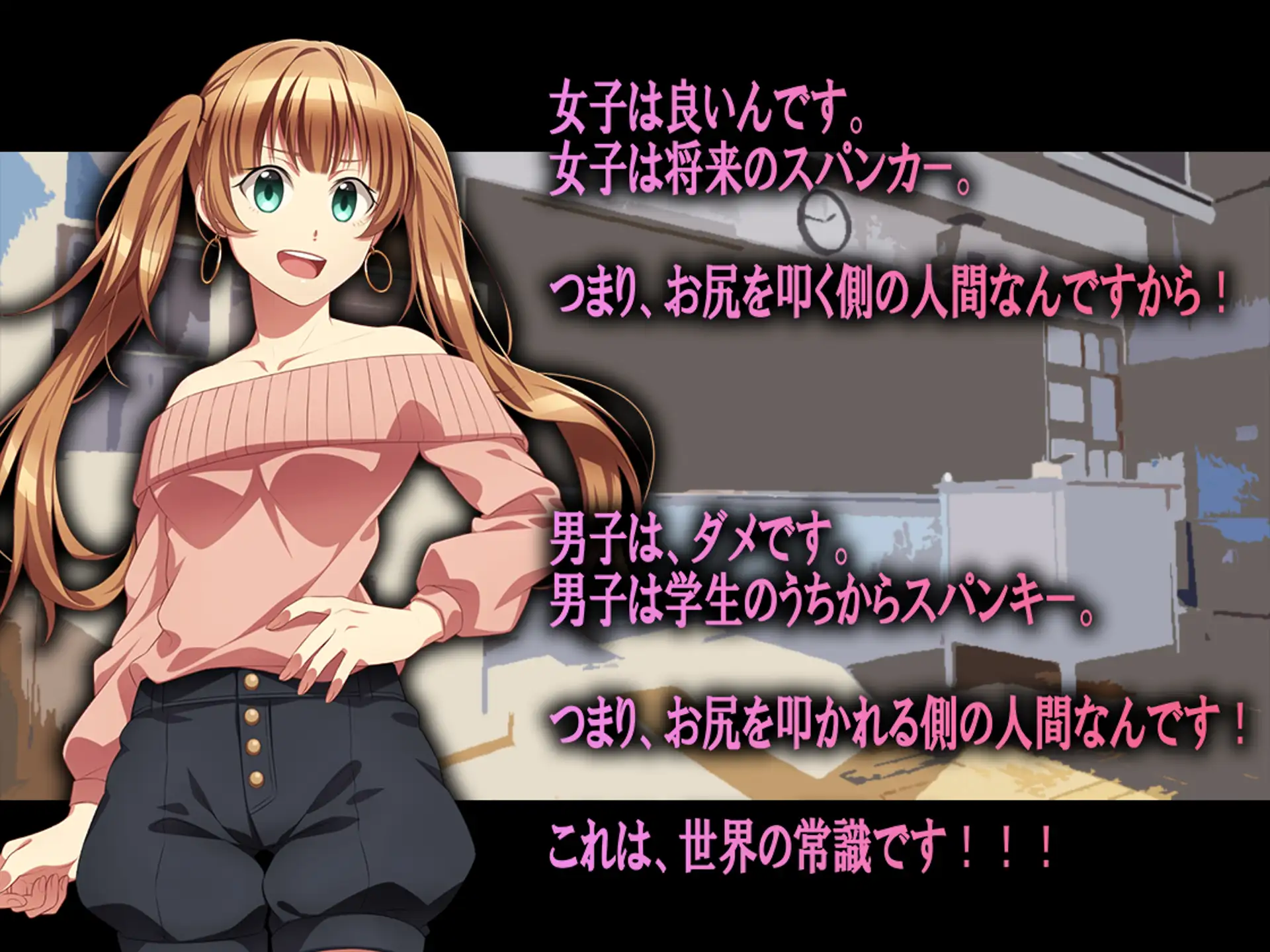 月刊お尻叩き22年11月号 4ページ