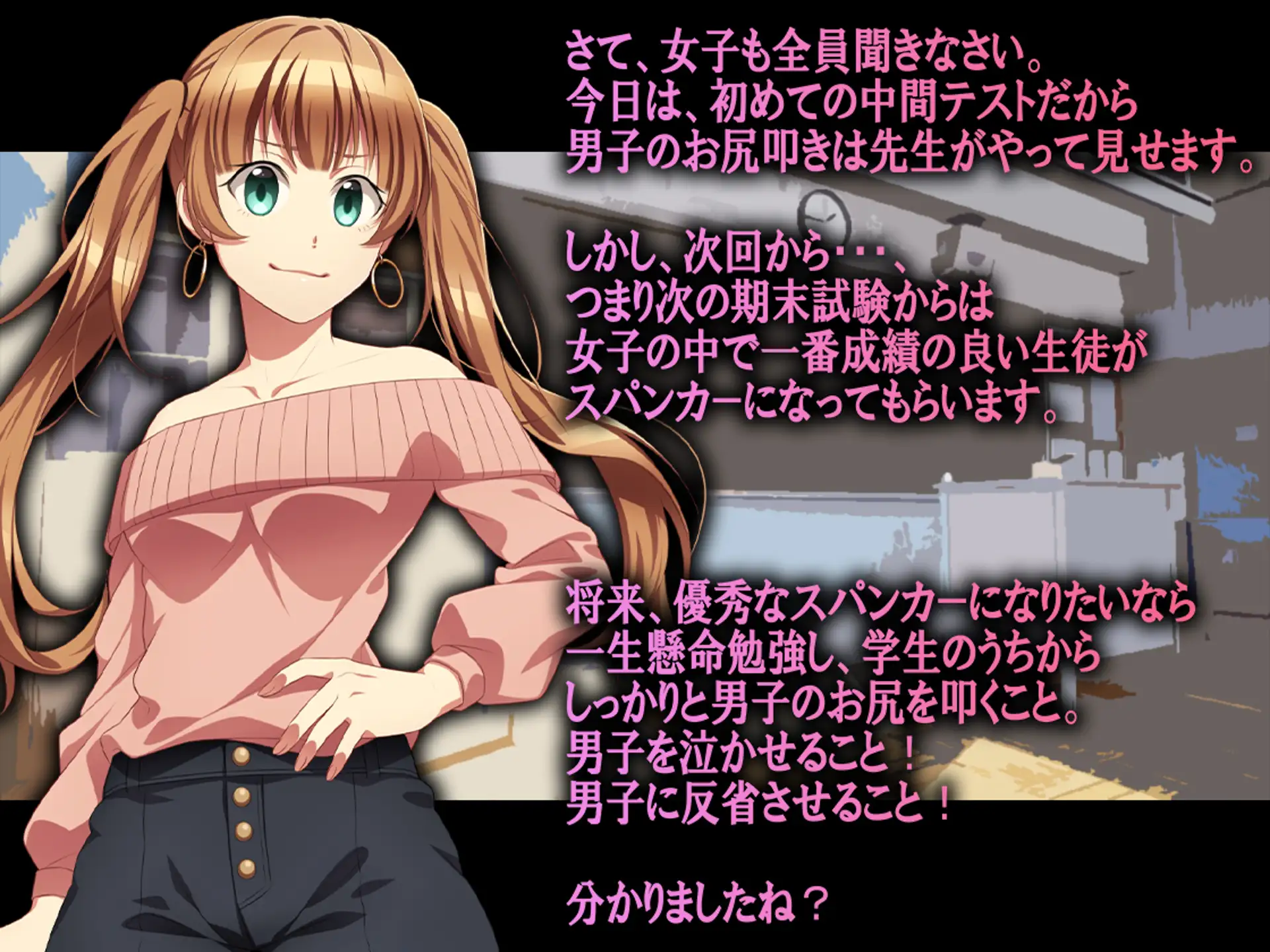 月刊お尻叩き22年11月号 5ページ