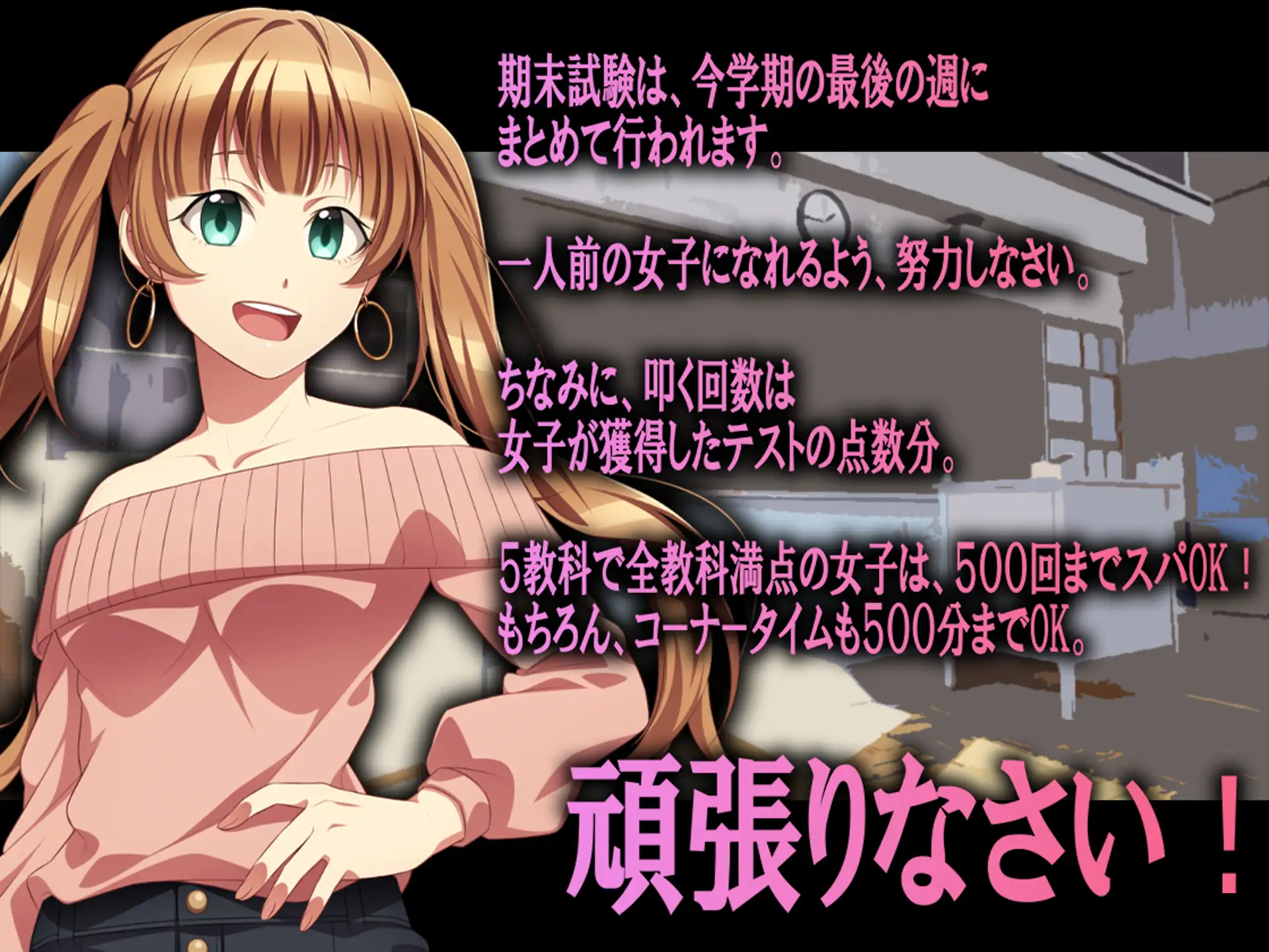 月刊お尻叩き22年11月号 6ページ