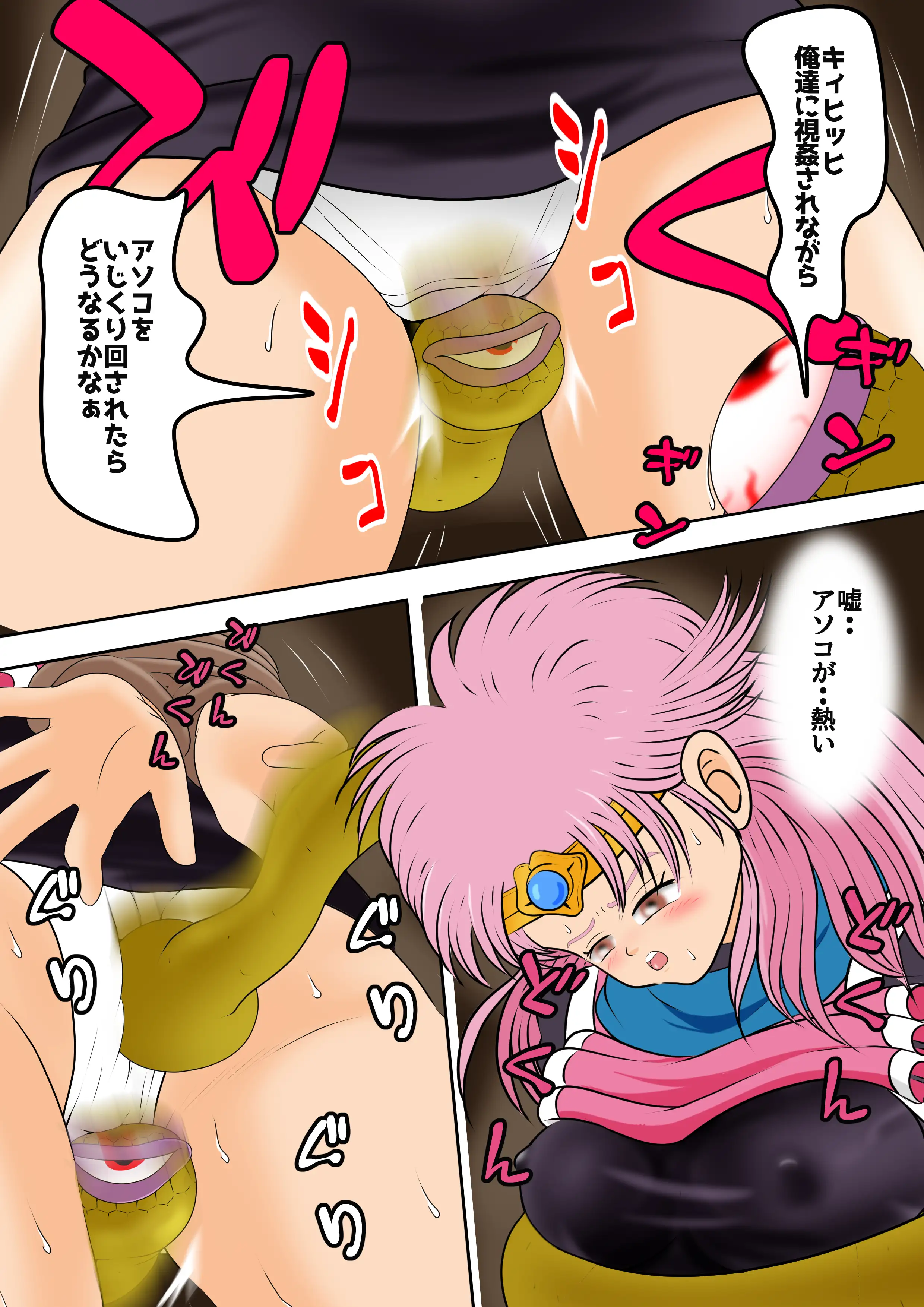 性欲に溺れるまで100ぺージ以上 絶対落ちない僧侶戦士を淫乱屈服/3巻:44〜65ページ 3ページ