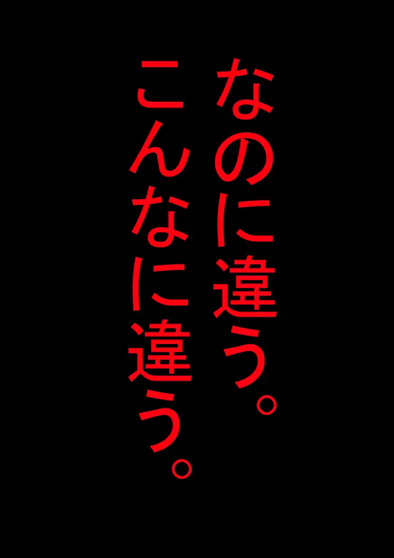 人妻キラキラマッサージ 11ページ