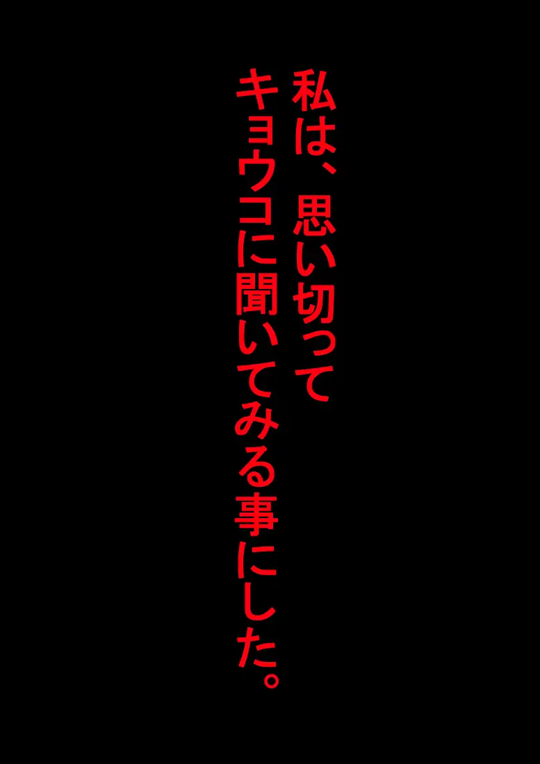 人妻キラキラマッサージ 14ページ