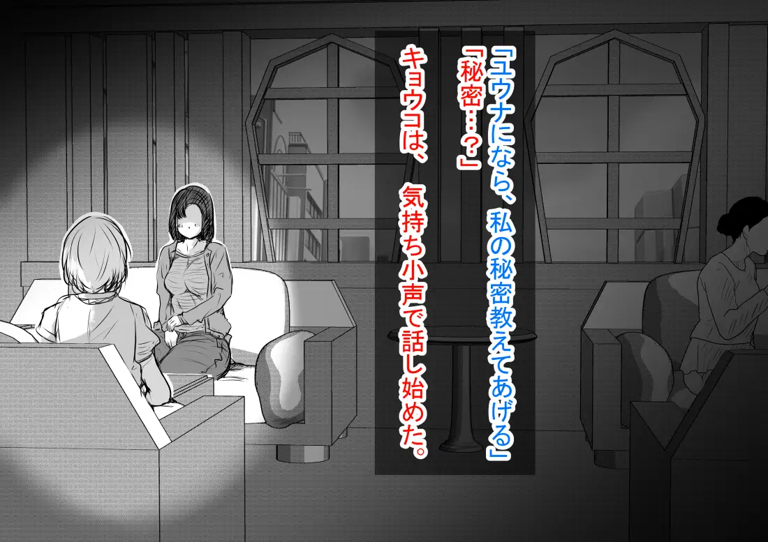 人妻キラキラマッサージ 20ページ