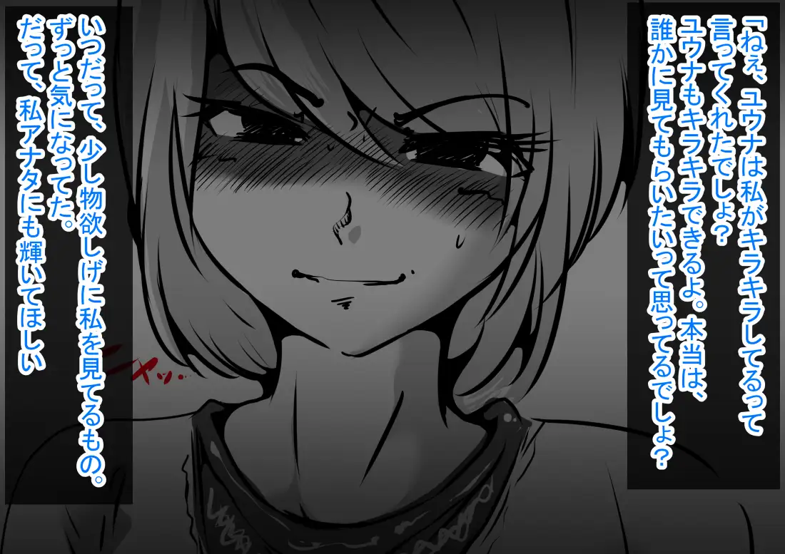 人妻キラキラマッサージ 25ページ