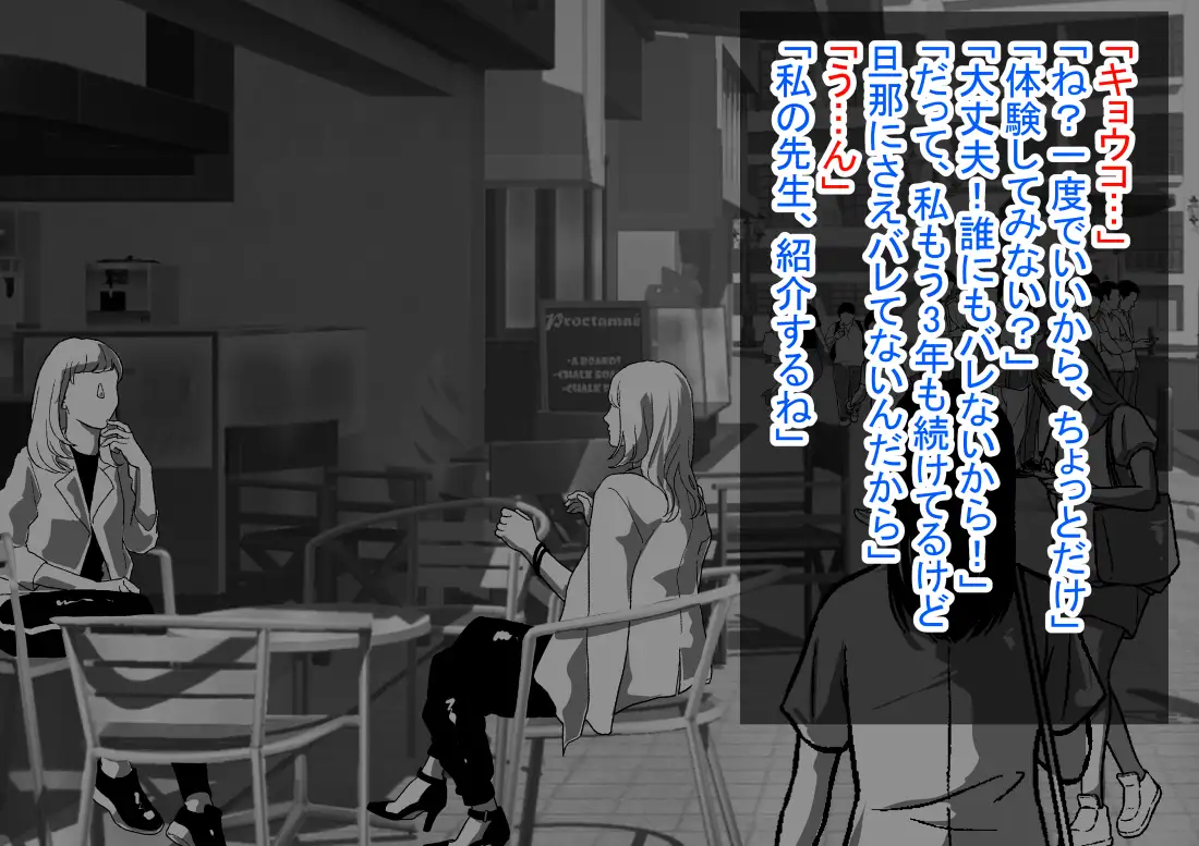 人妻キラキラマッサージ 26ページ