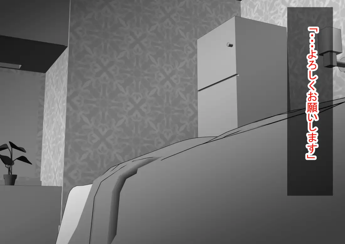 人妻キラキラマッサージ 36ページ