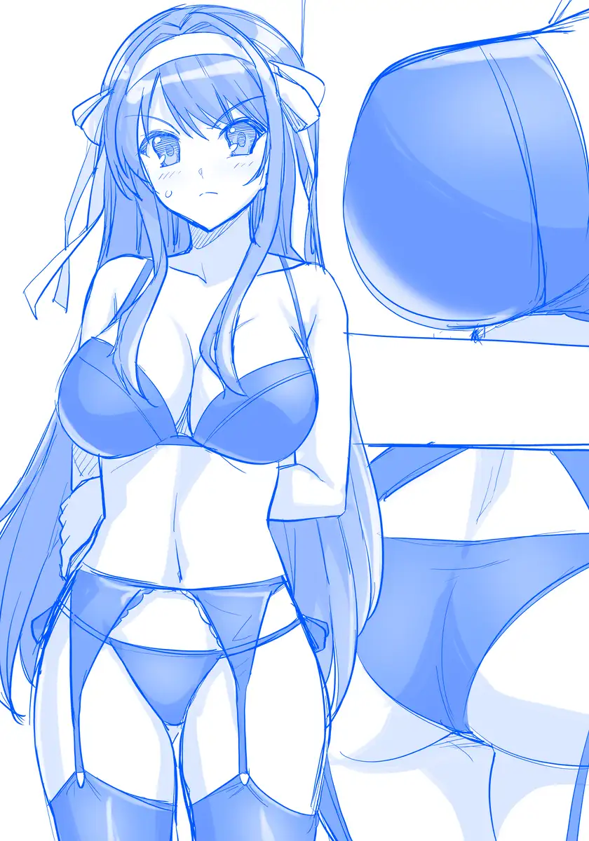 はるこす14 18ページ