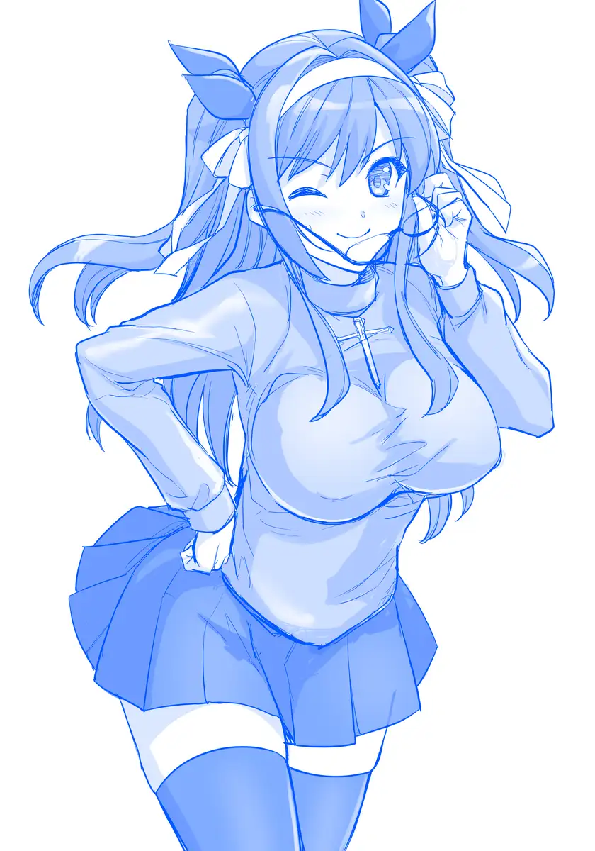 はるこす14 25ページ