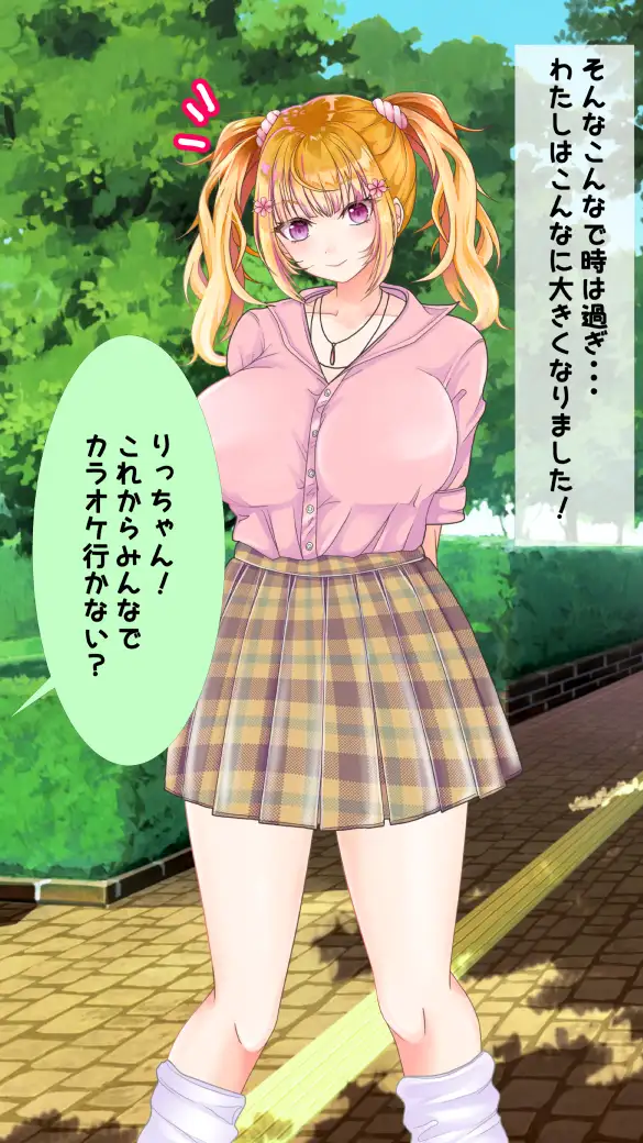 わたしのHなお兄ちゃん日記 1ページ