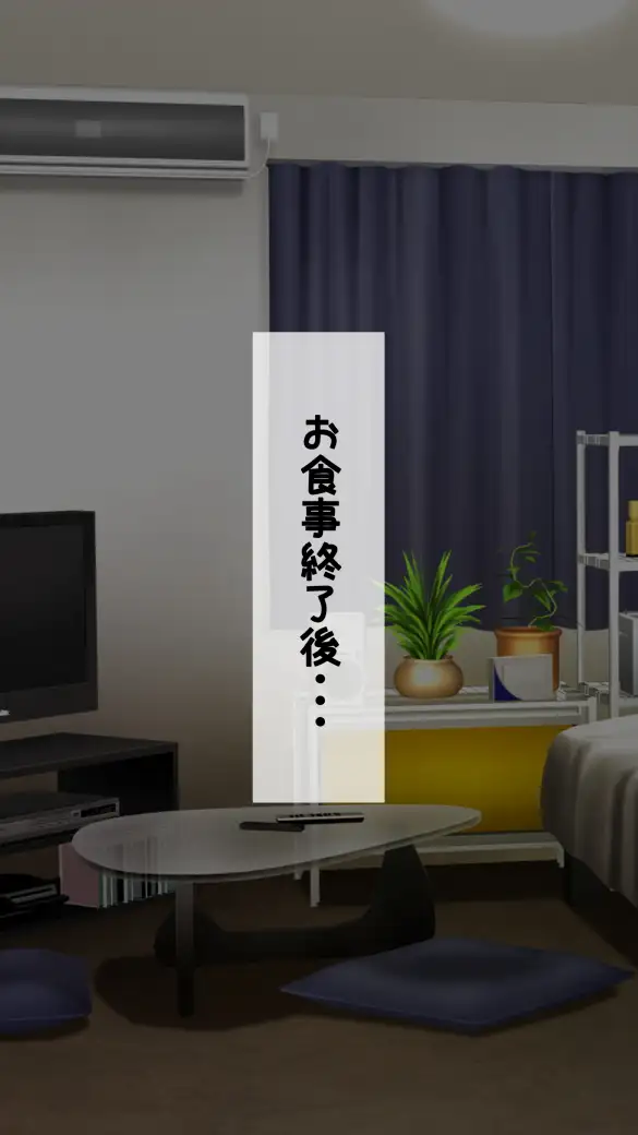 わたしのHなお兄ちゃん日記 14ページ