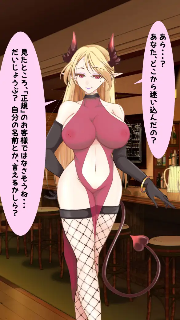 わたしのHなお兄ちゃん日記 42ページ