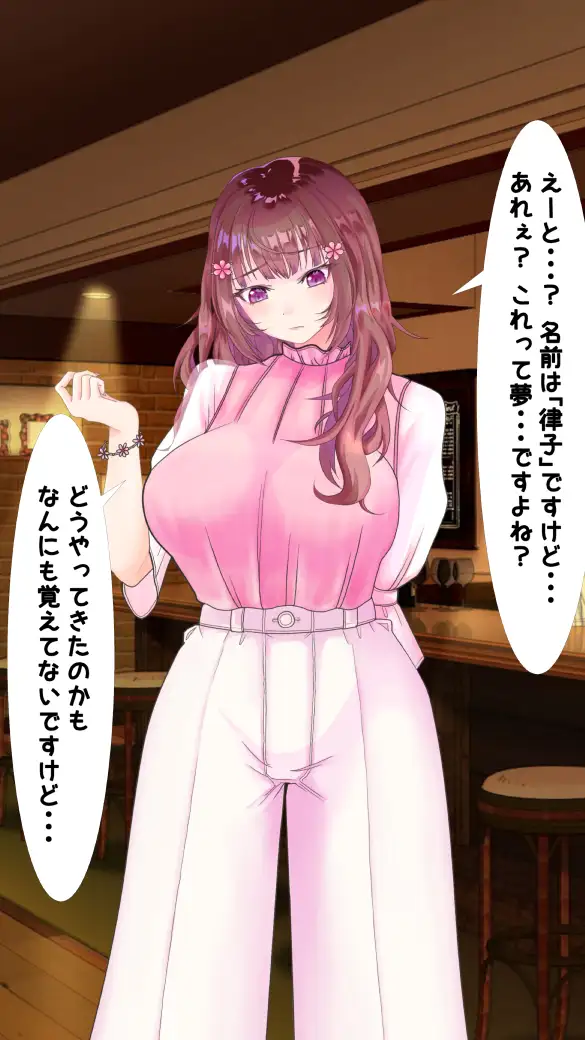 わたしのHなお兄ちゃん日記 43ページ