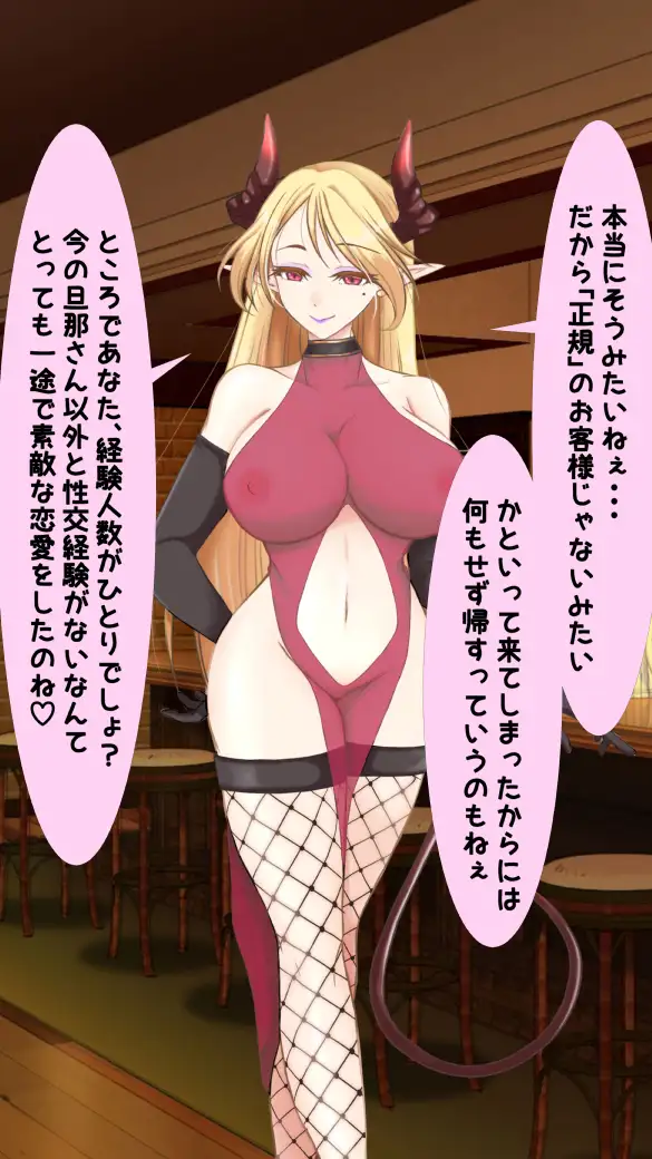 わたしのHなお兄ちゃん日記 46ページ