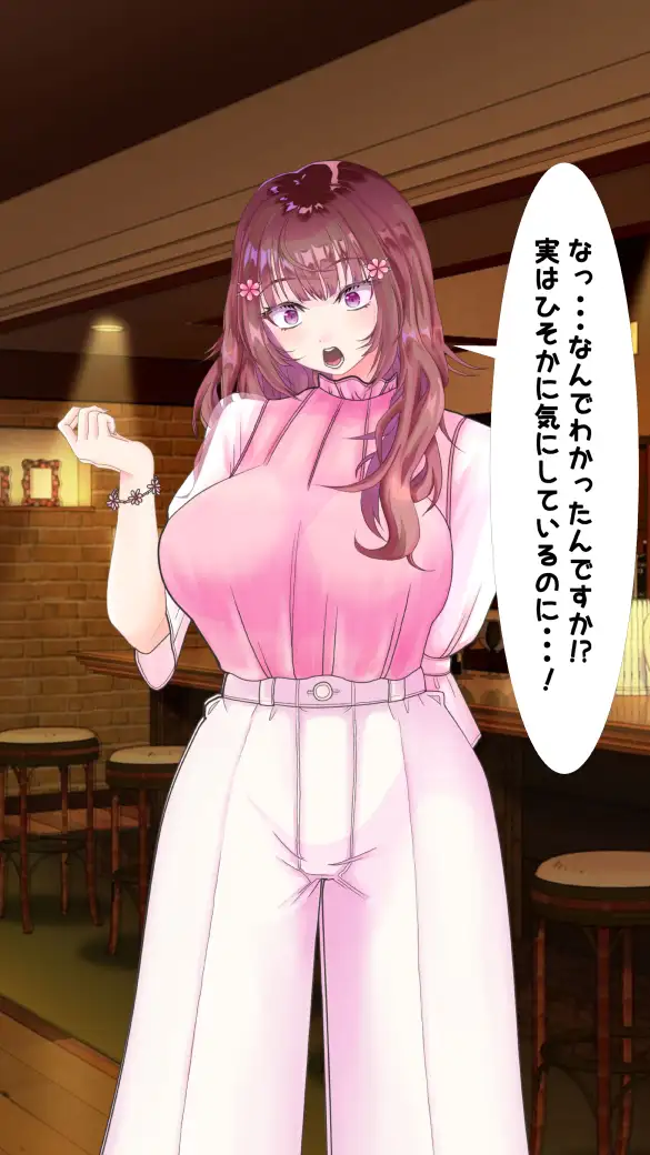 わたしのHなお兄ちゃん日記 47ページ