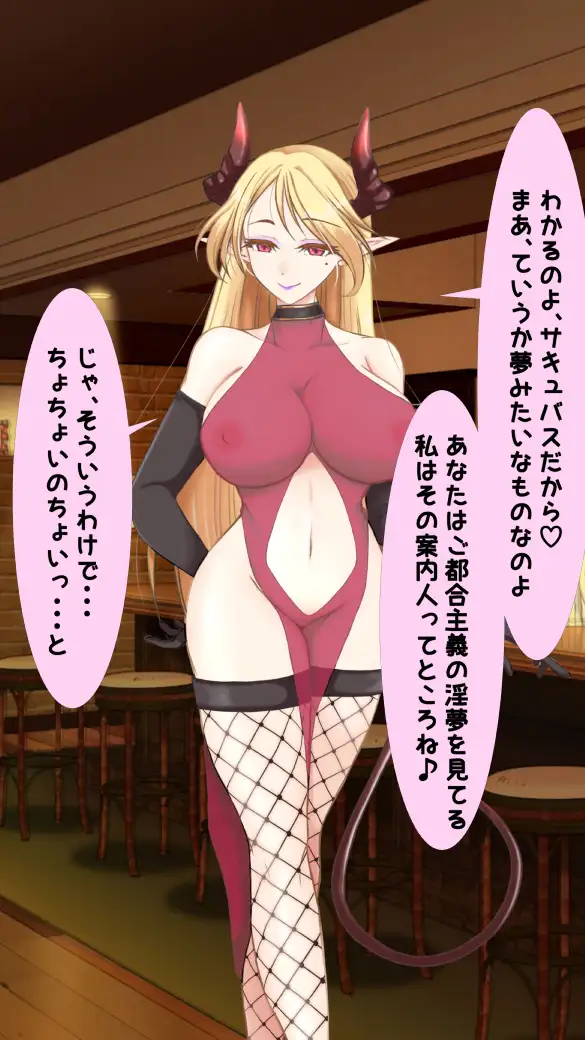 わたしのHなお兄ちゃん日記 48ページ