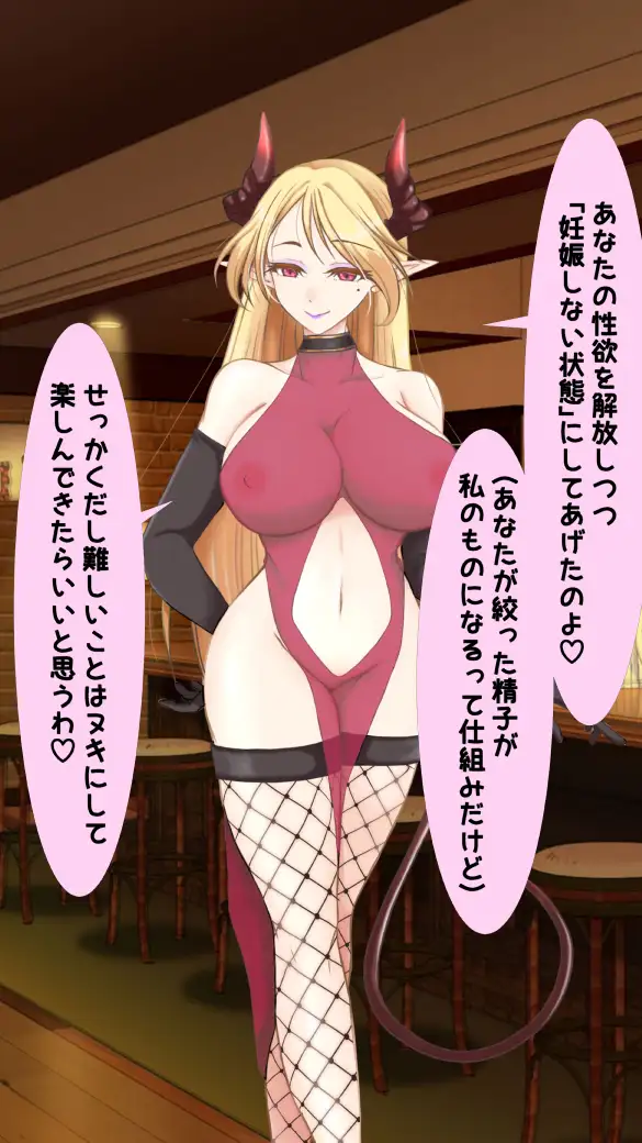 わたしのHなお兄ちゃん日記 50ページ