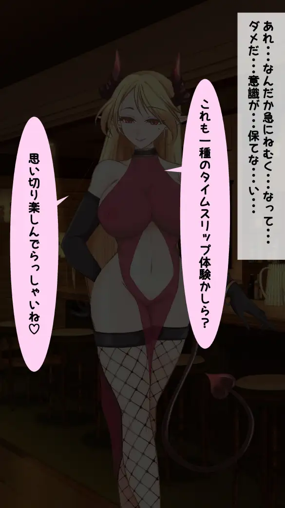 わたしのHなお兄ちゃん日記 52ページ