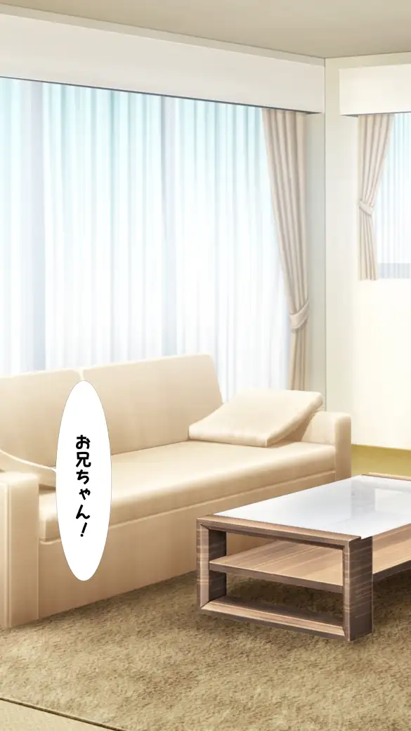 わたしのHなお兄ちゃん日記 78ページ