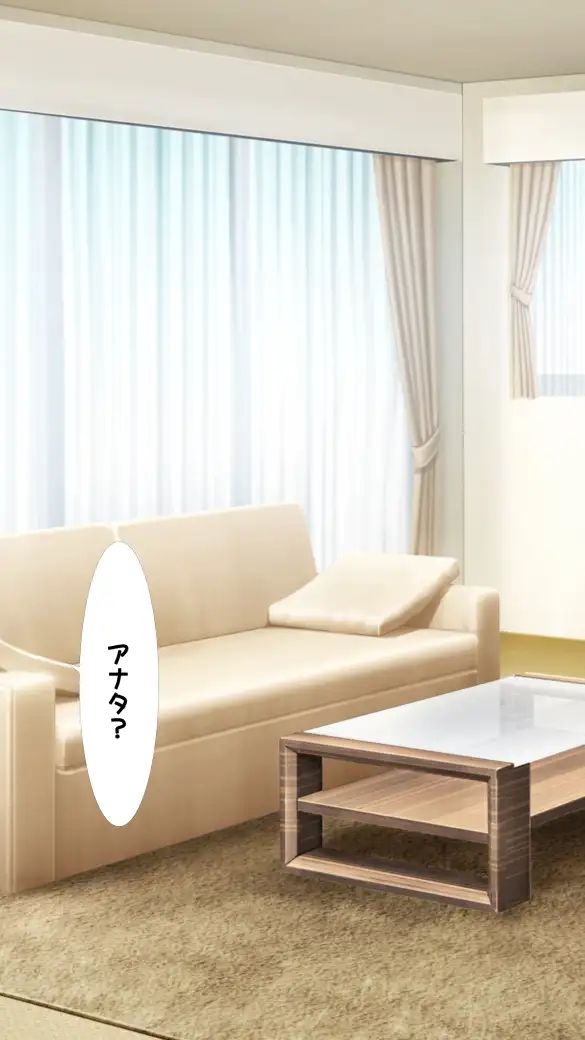 わたしのHなお兄ちゃん日記 82ページ