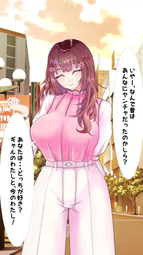 わたしのHなお兄ちゃん日記 88ページ