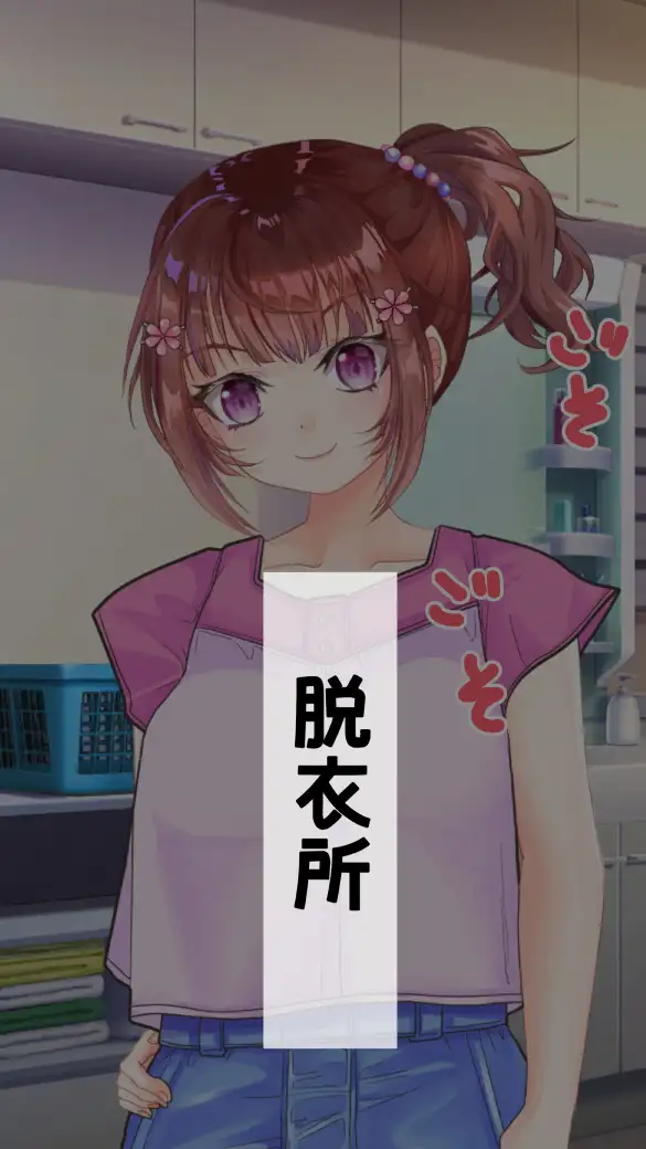 わたしのHなお兄ちゃん日記 164ページ