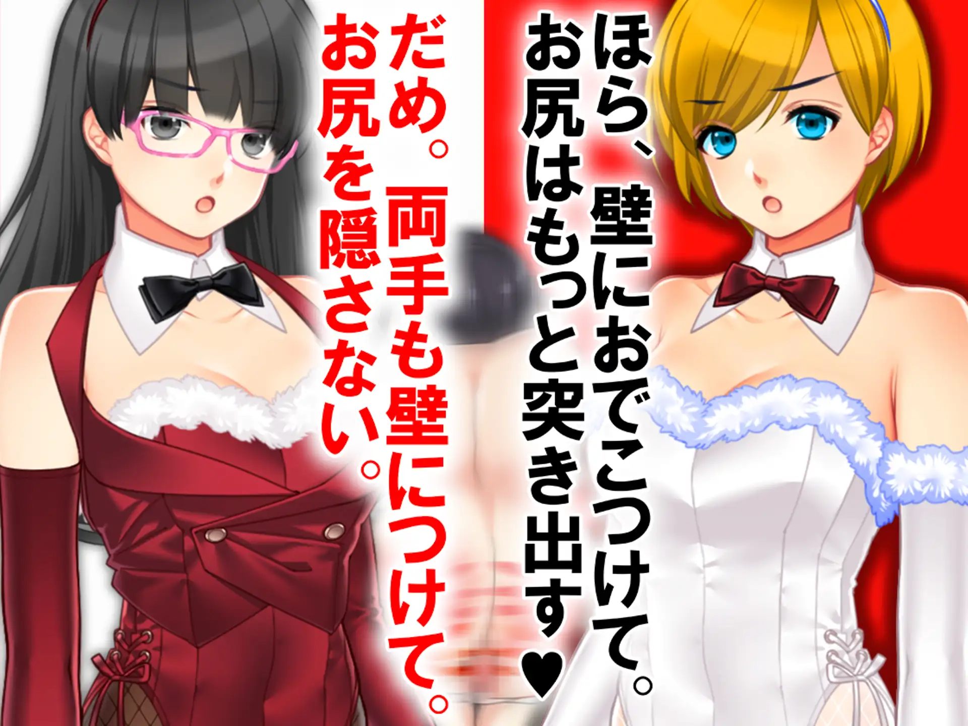 バニーの初夢 3ページ