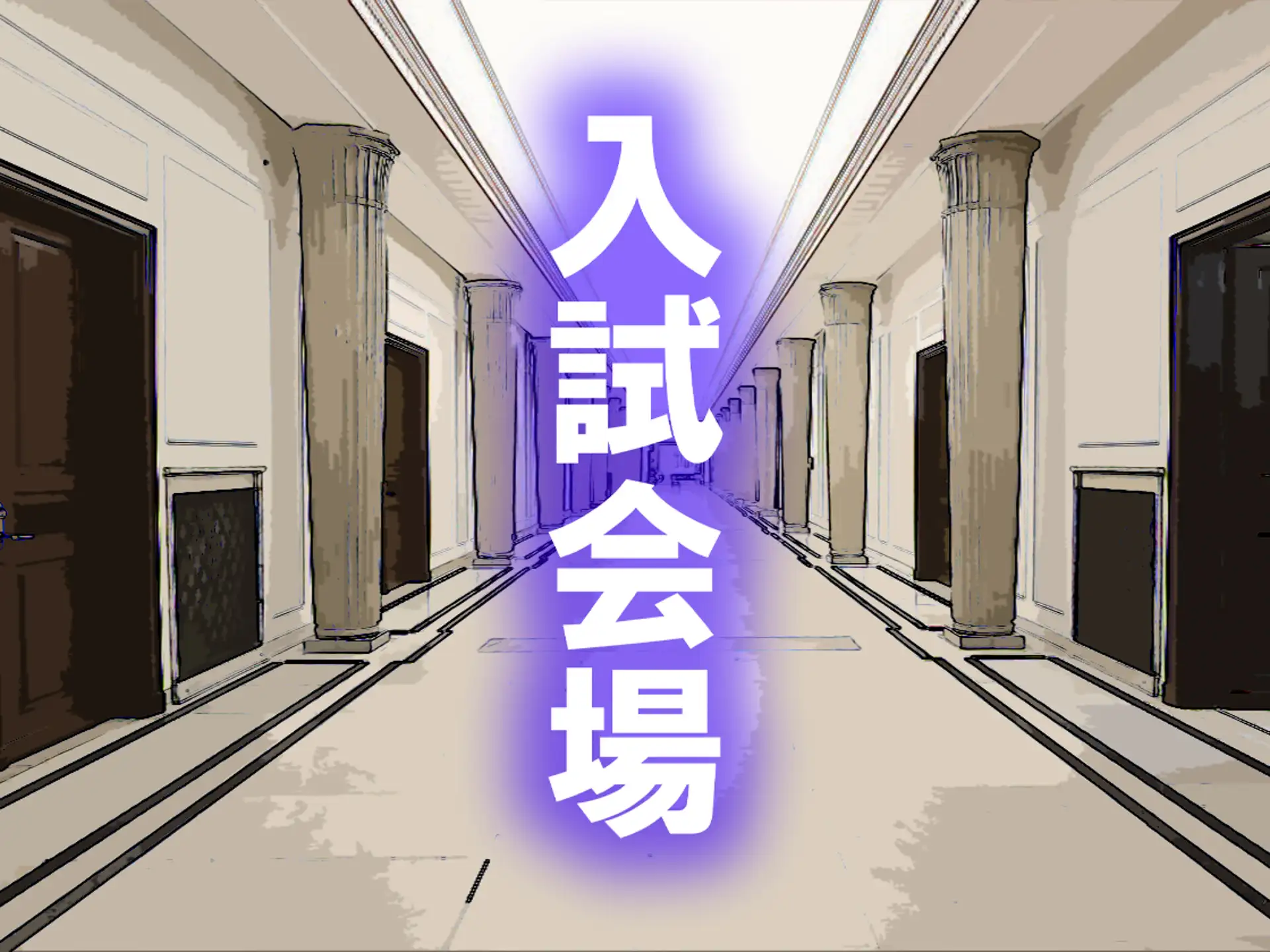 バニーの初夢 5ページ