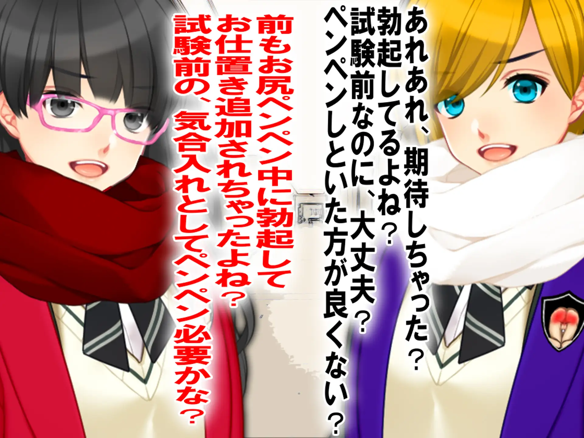 バニーの初夢 8ページ