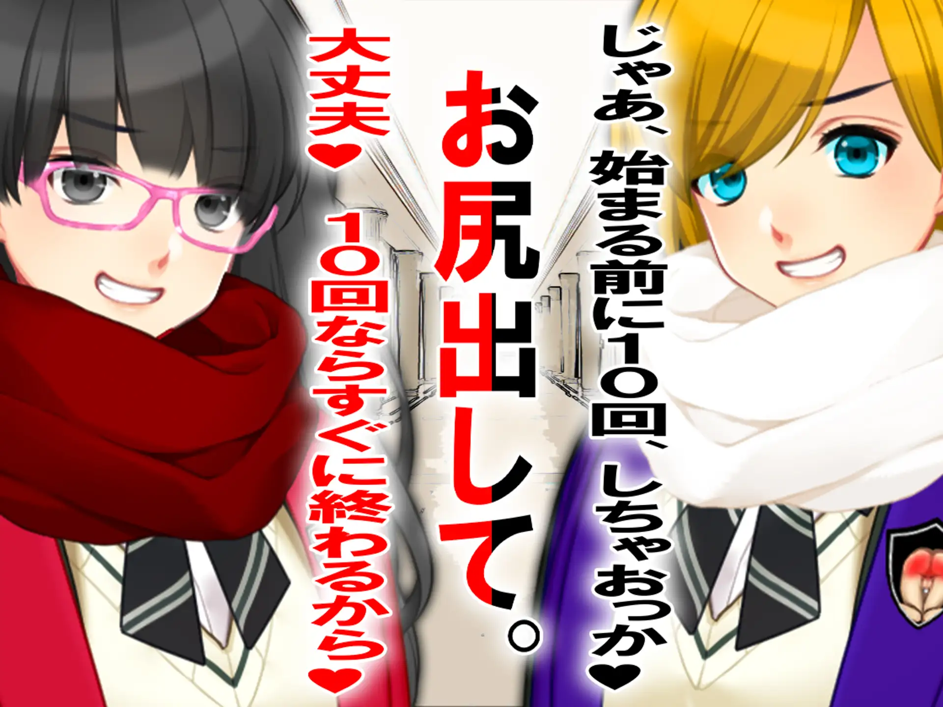 バニーの初夢 9ページ